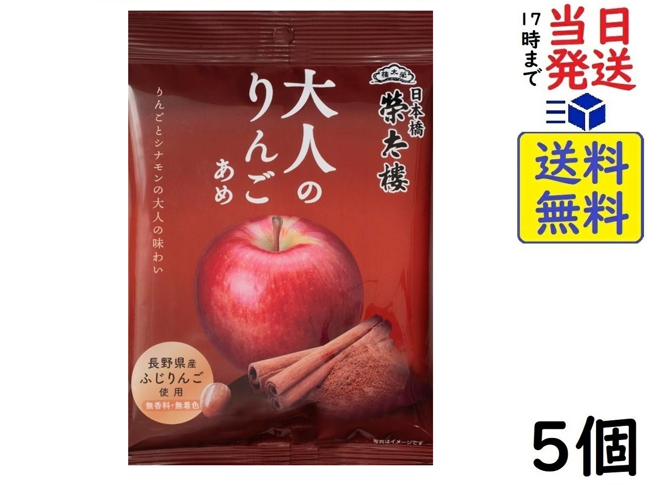 楽天市場】春日井製菓 澄爽NIKKI 37g×6個賞味期限2027/08 : exicoast