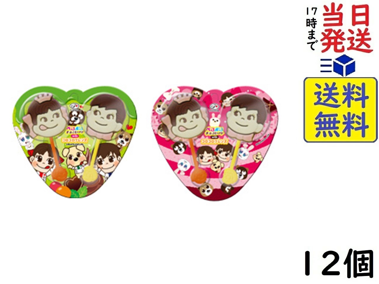 楽天市場】150円 不二家 ペコポコチョコレート [1箱 12個入]【お菓子