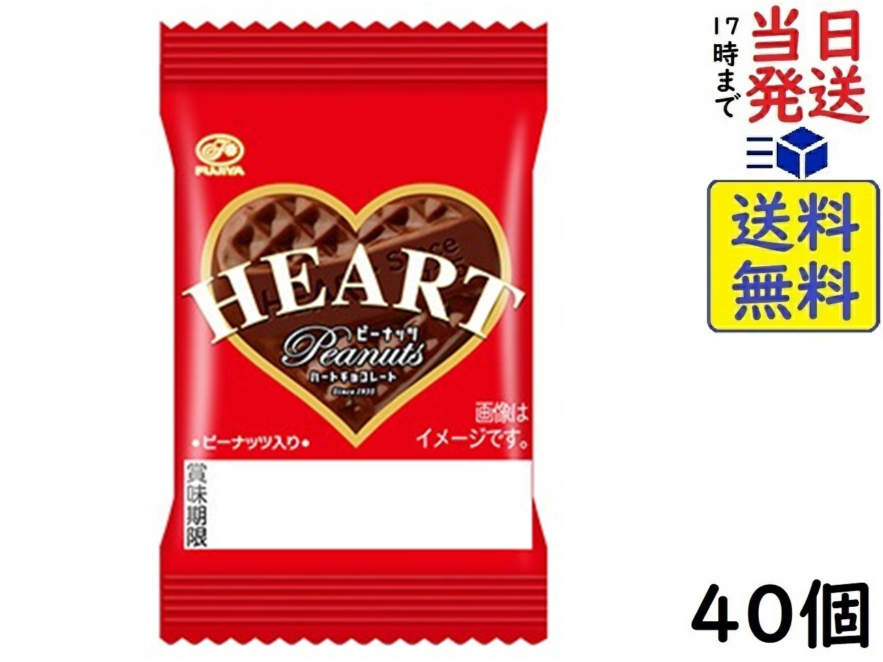 カップヌードルみそ 2025年5月18日賞味期限　80個 カップヌードル(賞味期限：2025年10月14日) – 日清食品グループ