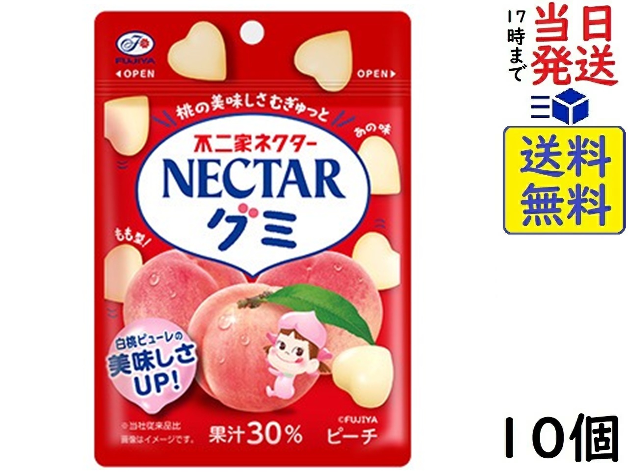 レモンルーク　② ＋ねずみ 楽天市場】不二家 レモンスカッシュグミ 47g×10個 賞味期限2026