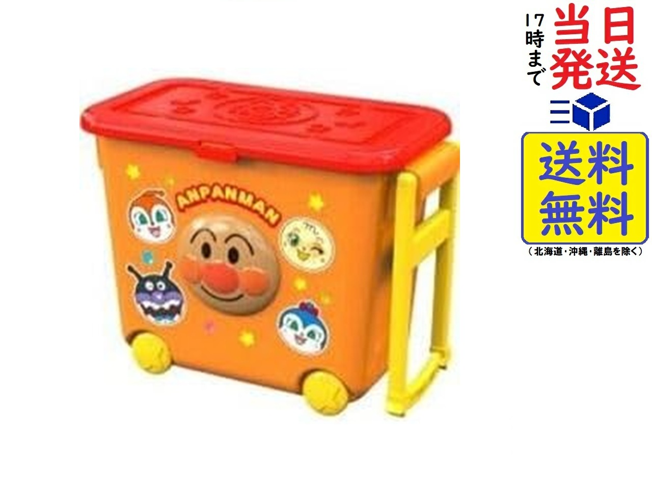 楽天市場】不二家 アンパンマン クリスマスブーツ 賞味期限2026/07