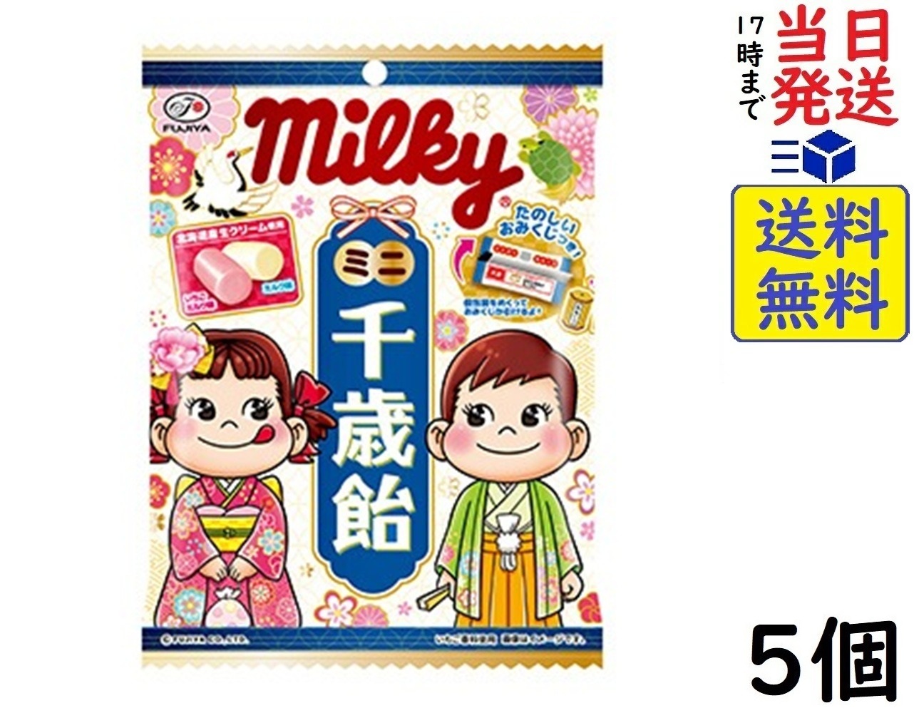 楽天市場】不二家 BLACK ミルキー コーラ味 64g×6個賞味期限2026/07