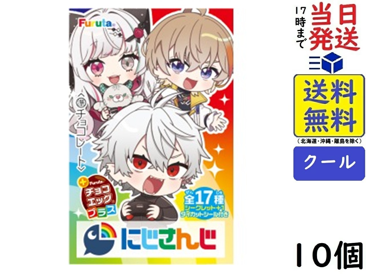 【未使用】フルタ　チョコエッグ インドクジャク Amazon.co.jp: ☆インドクジャク：ミニフィギュア☆フルタ製菓