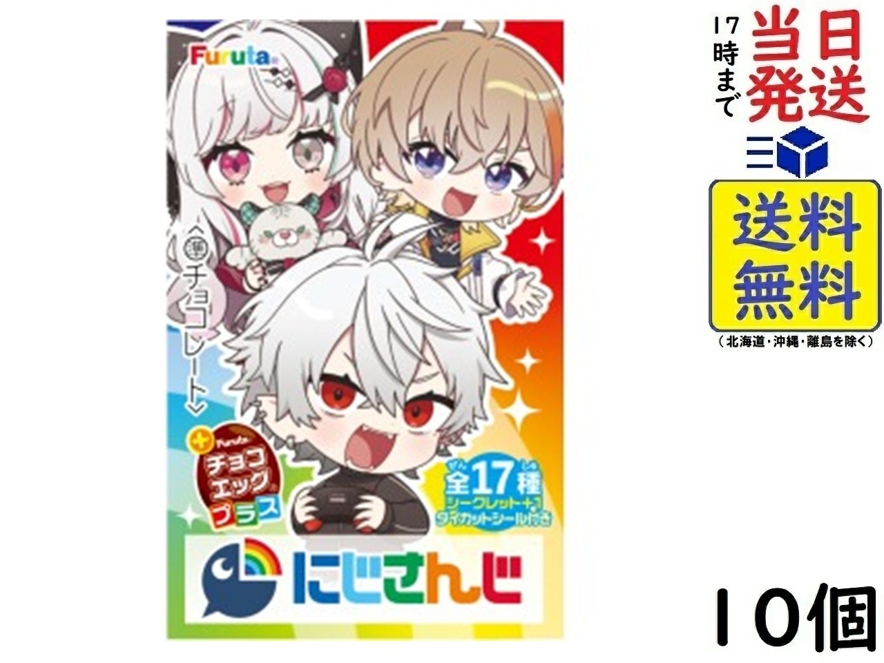 楽天市場】フルタ製菓 チョコエッグ ポケットモンスター 2024/03