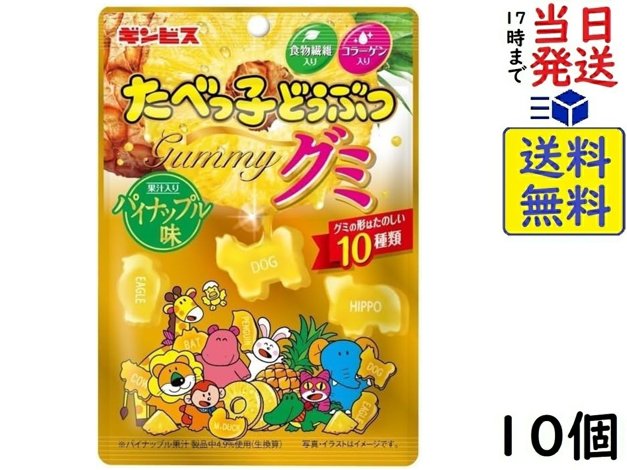 楽天市場】JCC 缶詰風ナカミグミみかん味 70g×6個賞味期限 2026/04/28