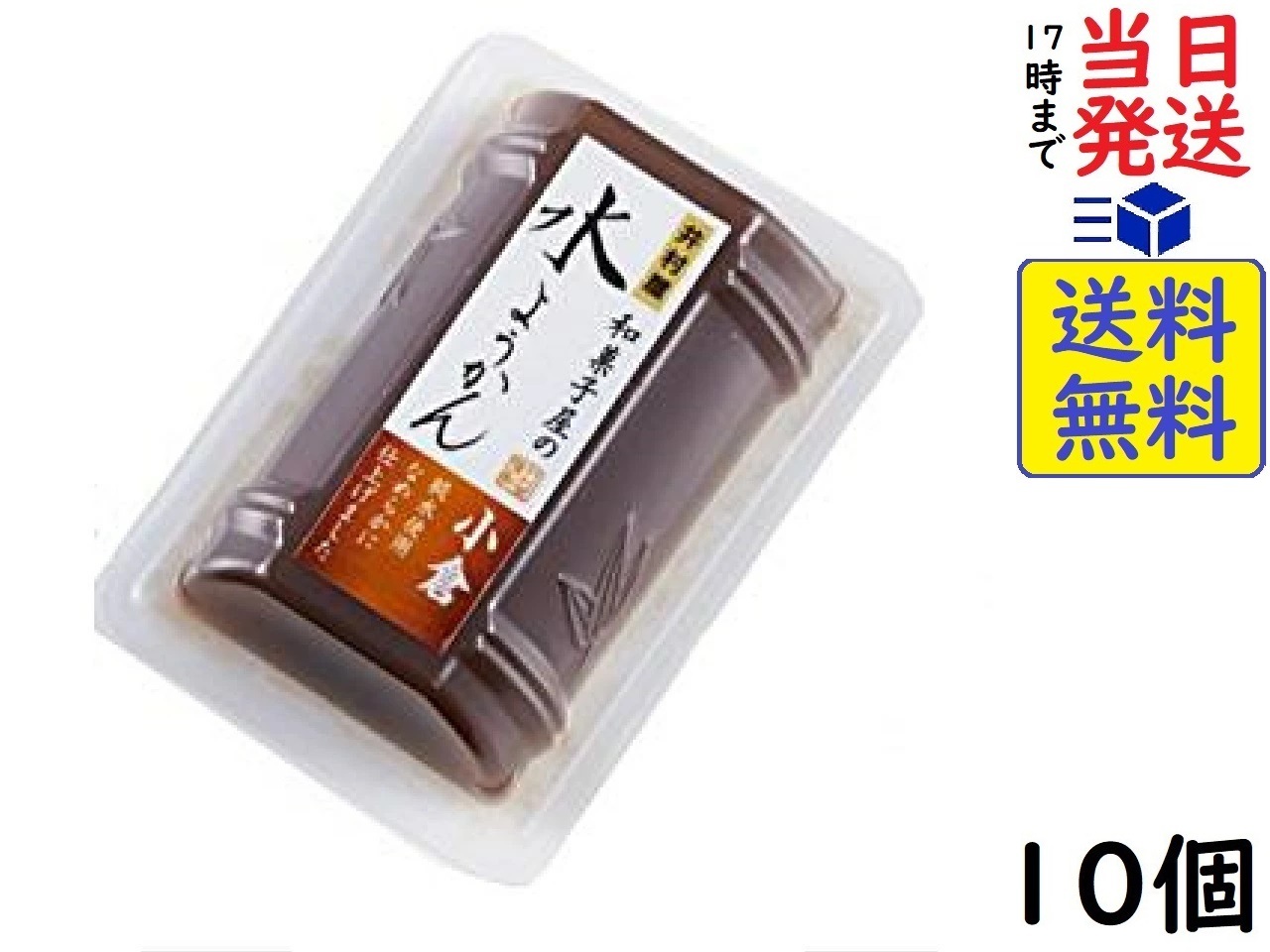 楽天市場】井村屋 缶カスタードプリン 75g ×8個賞味期限2026/01