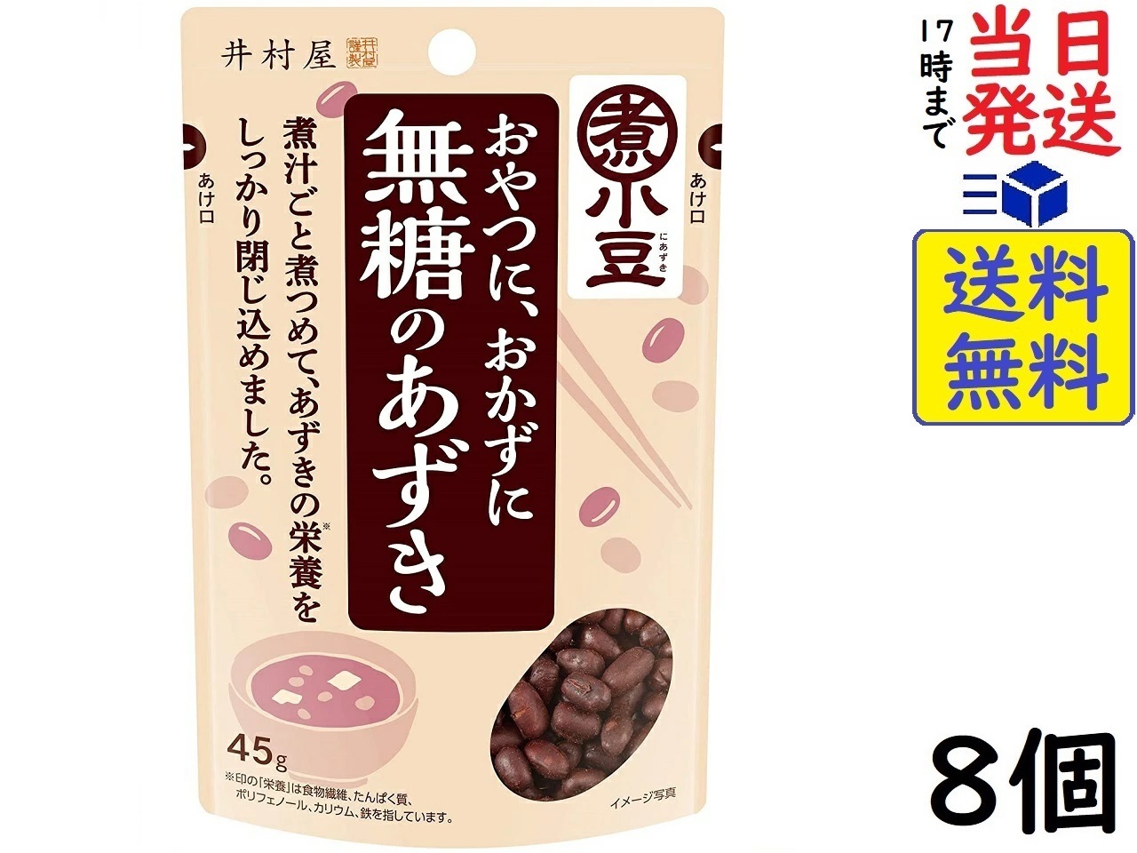 【楽天市場】井村屋 片手で食べられる小さなようかん 7本 ×4個賞味