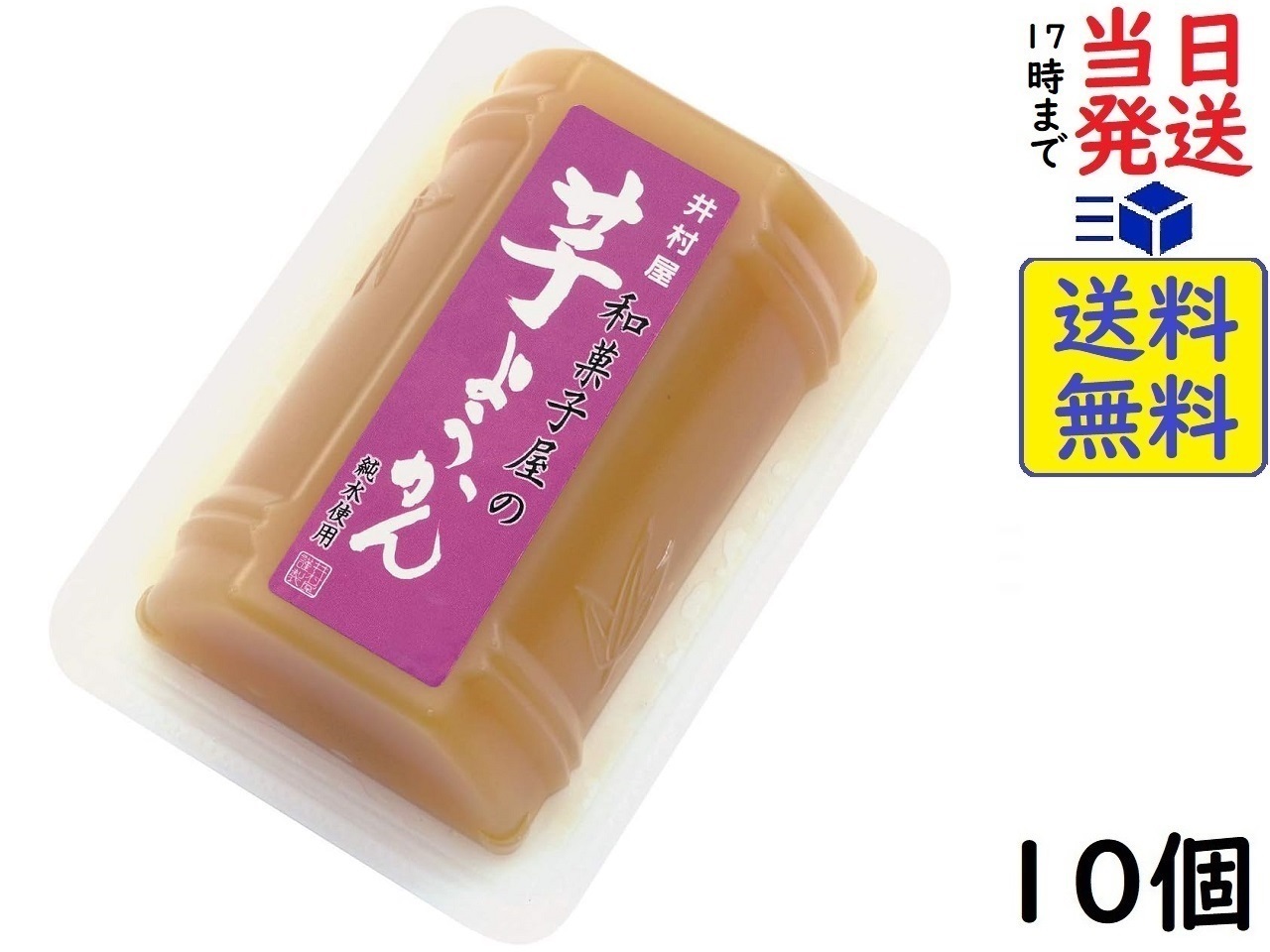 ☆いっちゃん☆様確認用　　　　　　　　　井村屋　チョコレートプリン 井村屋 袋入 チョコレートプリン 8個入（58g×8個）常温 保存食