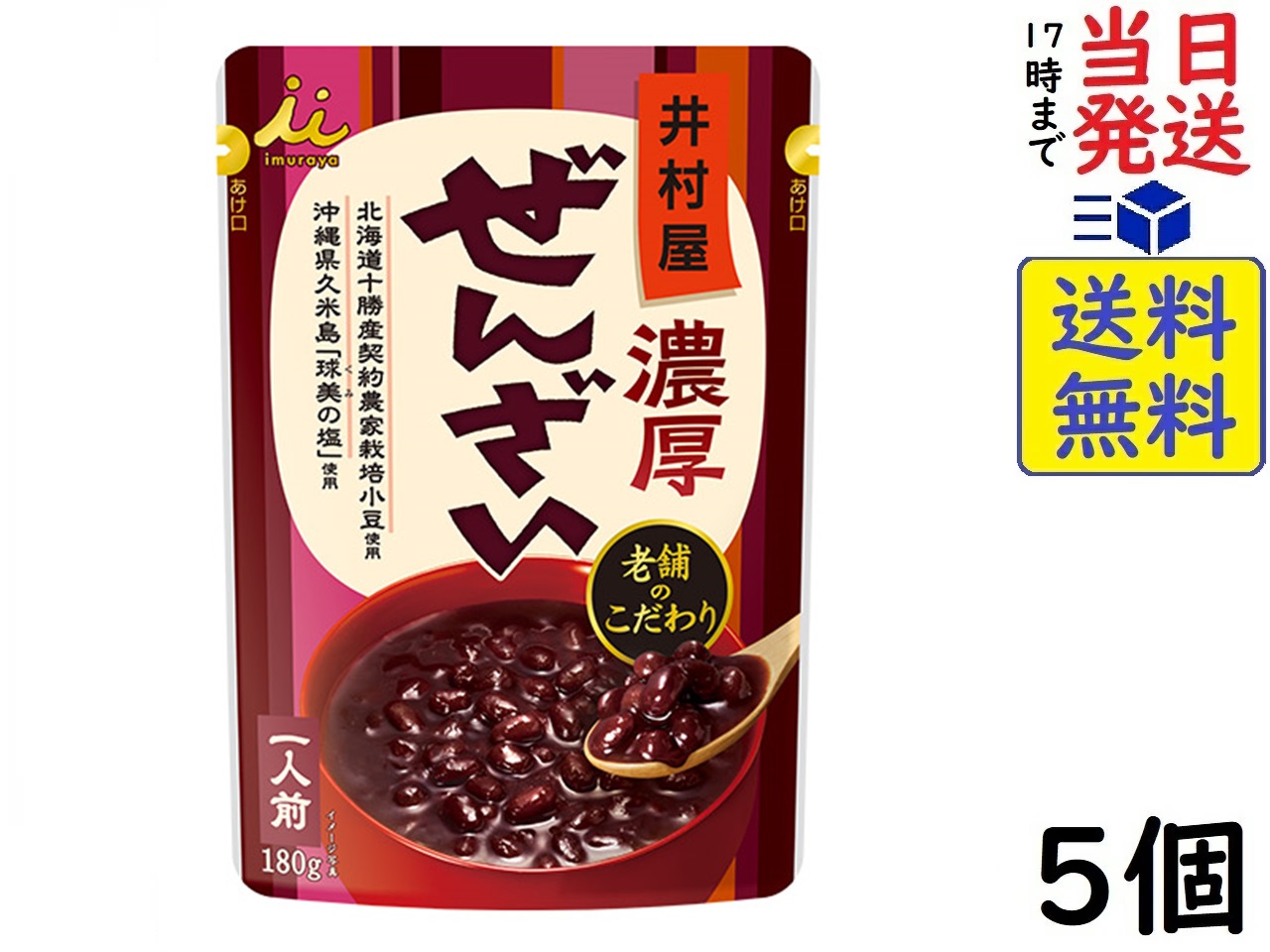 楽天市場】春日井製菓 塩こんぺいとう 30g ×12個賞味期限2026/05