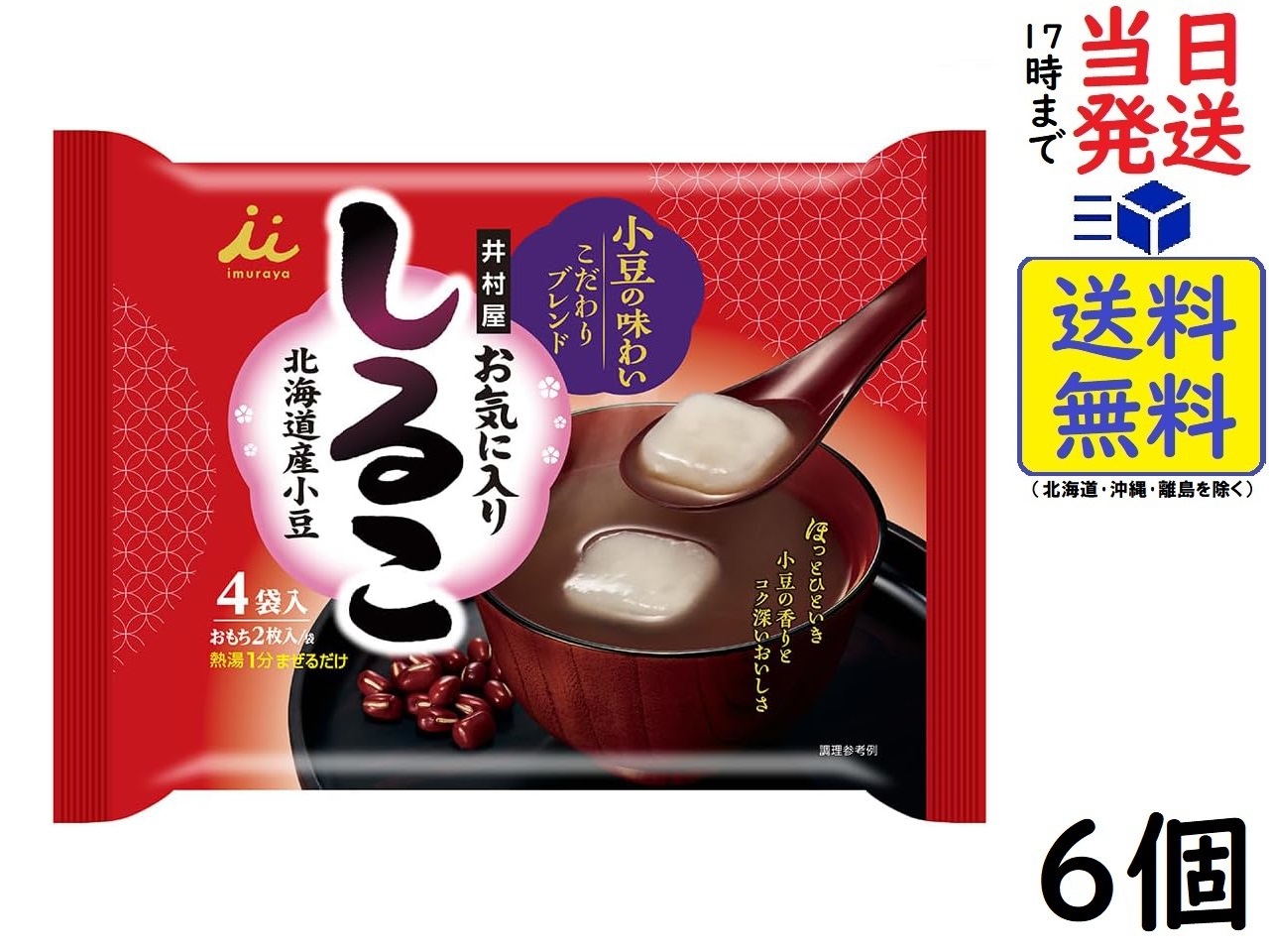 楽天市場】ダイドー 金のおしるこ 185g缶×30本入 : e-ドリンク