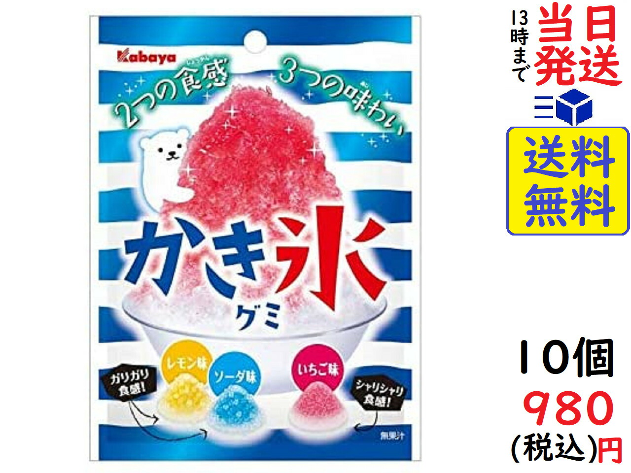 日本未発売 UHA味覚糖 ぷっちょ スティック 雪色クリームソーダ 10粒 ×10個 賞味期限 22 11 pentolt.hu