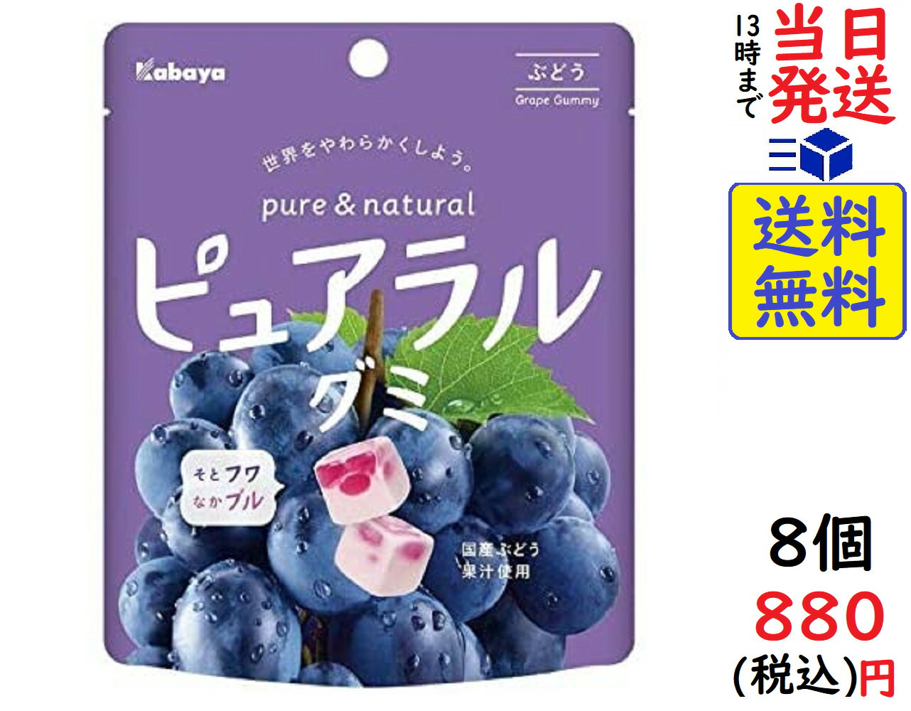 楽天市場】UHA味覚糖 ぷっちょスティック めっちゃスッキリぶどう 10粒 ×10個賞味期限2023/06 : exicoast Internet  store 2号店