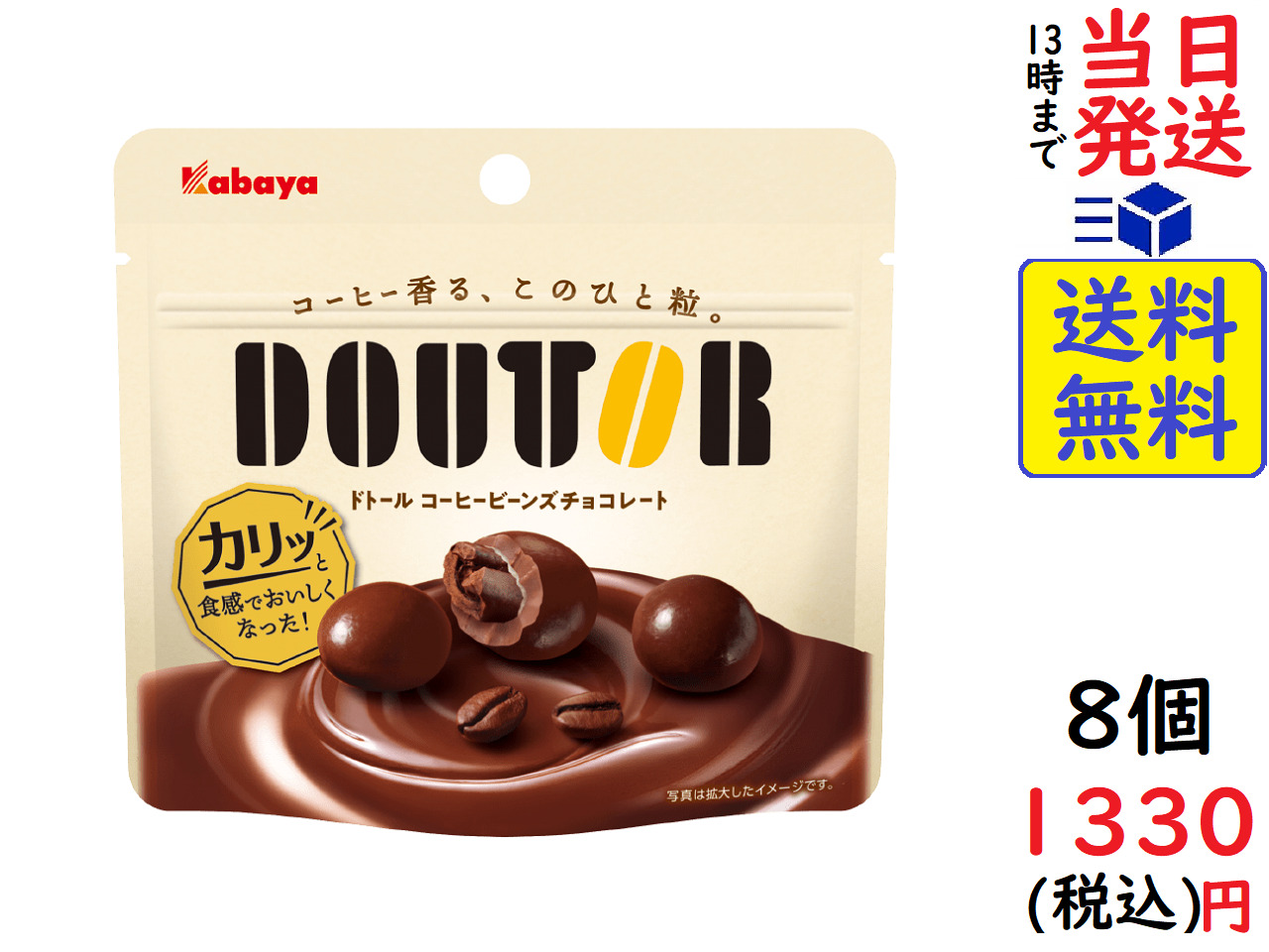 楽天市場】ロッテ ゼロ チョコレート ＜袋＞ 84g ×18個 : exicoast Internet store 2号店