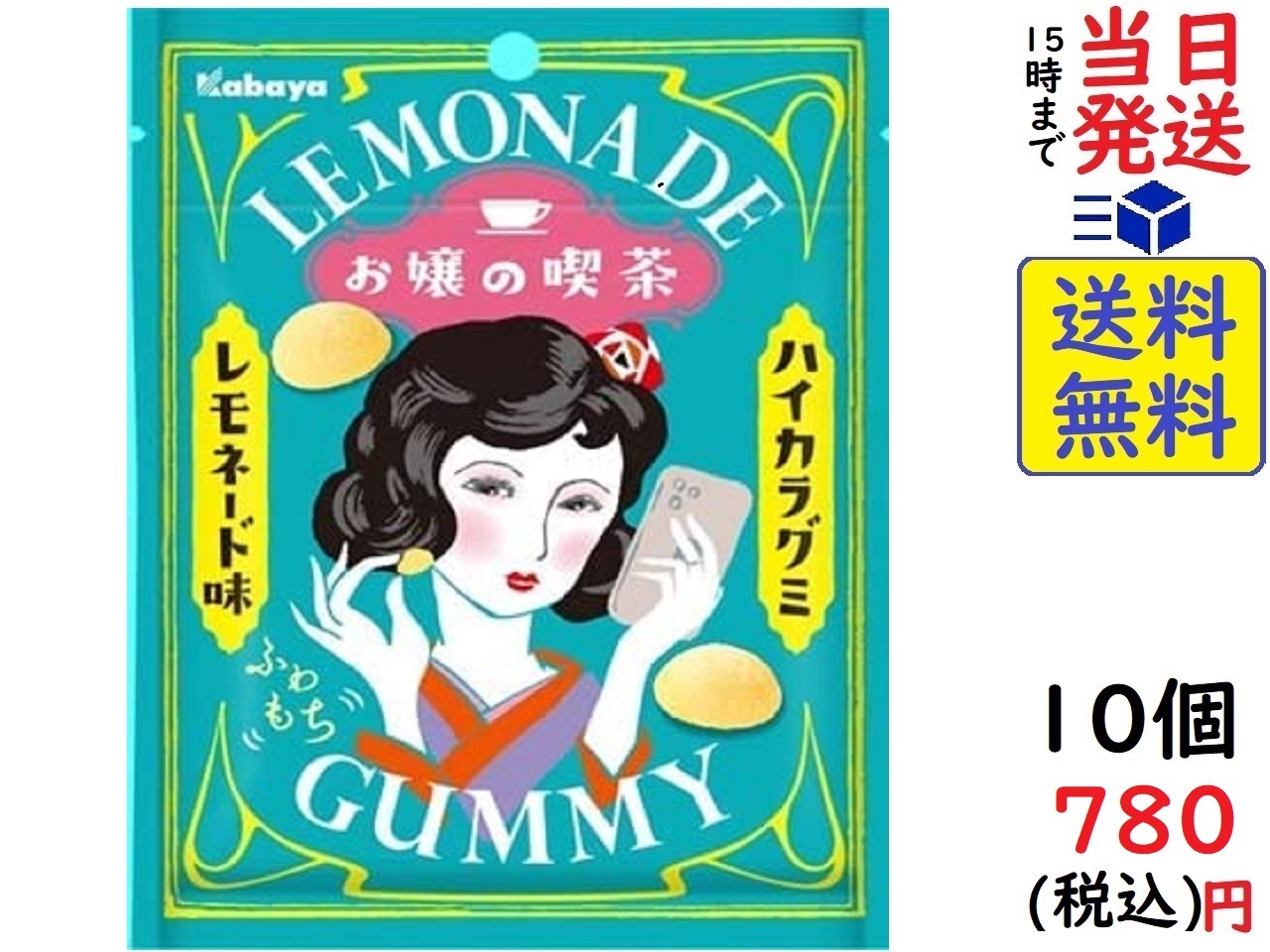 早割クーポンUHA味覚糖 忍者めし鋼 コーラ味 10 50g ×10個賞味期限2023 あめ・ミント・ガム