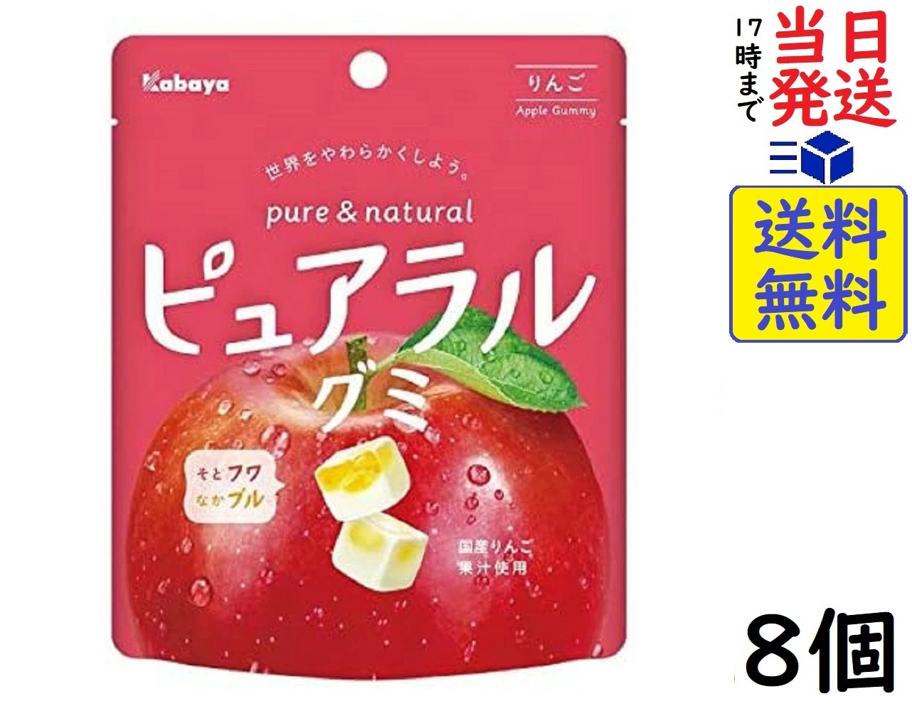 楽天市場】アトリオン製菓 ヨーグレット グミ フリュイ 洋梨ヨーグルト