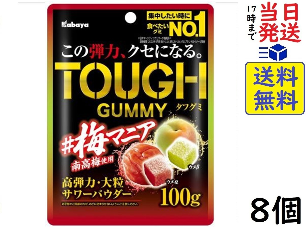 タフグミ グレーピーパンチの人気商品・通販・価格比較 - 価格.com