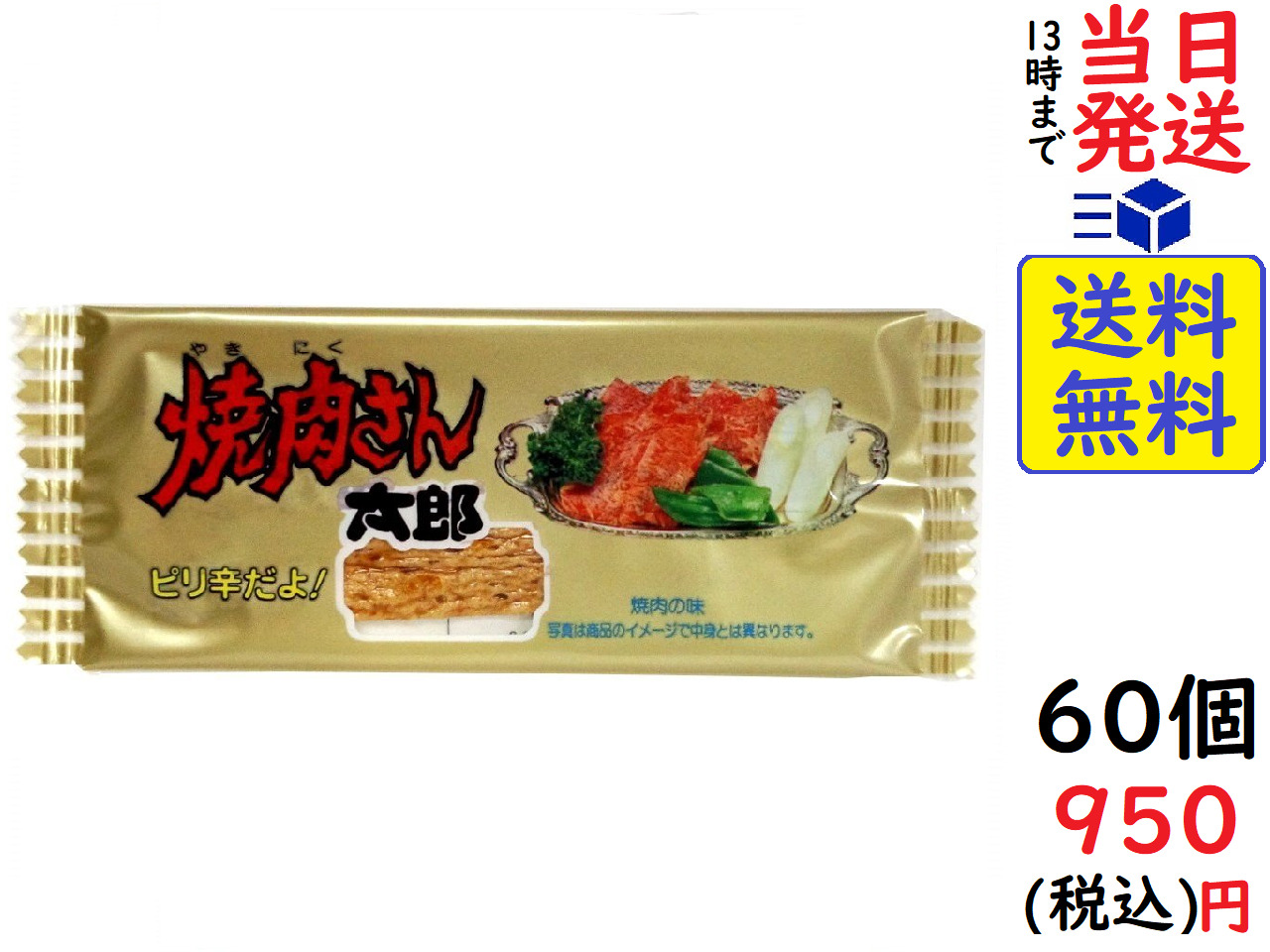 楽天市場】やおきん サワーペーパーキャンディ いろいろ味セット 全4種 ×8個 計32個 ( グレープ ・ コーラ ・ アップル ・ サイダー) :  exicoast Internet store 2号店