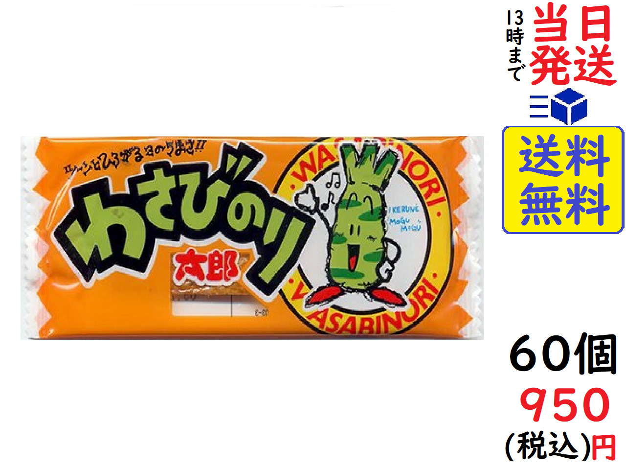 楽天市場】チロル チロルチョコ 105粒セット賞味期限2022/12 : exicoast Internet store 2号店