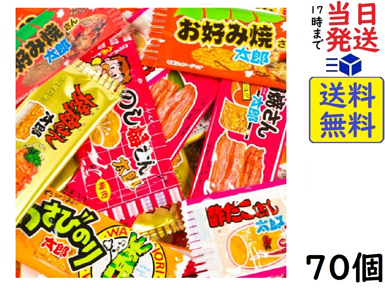 楽天市場】菓道 わさびのり太郎 ×60個賞味期限2025/09/23