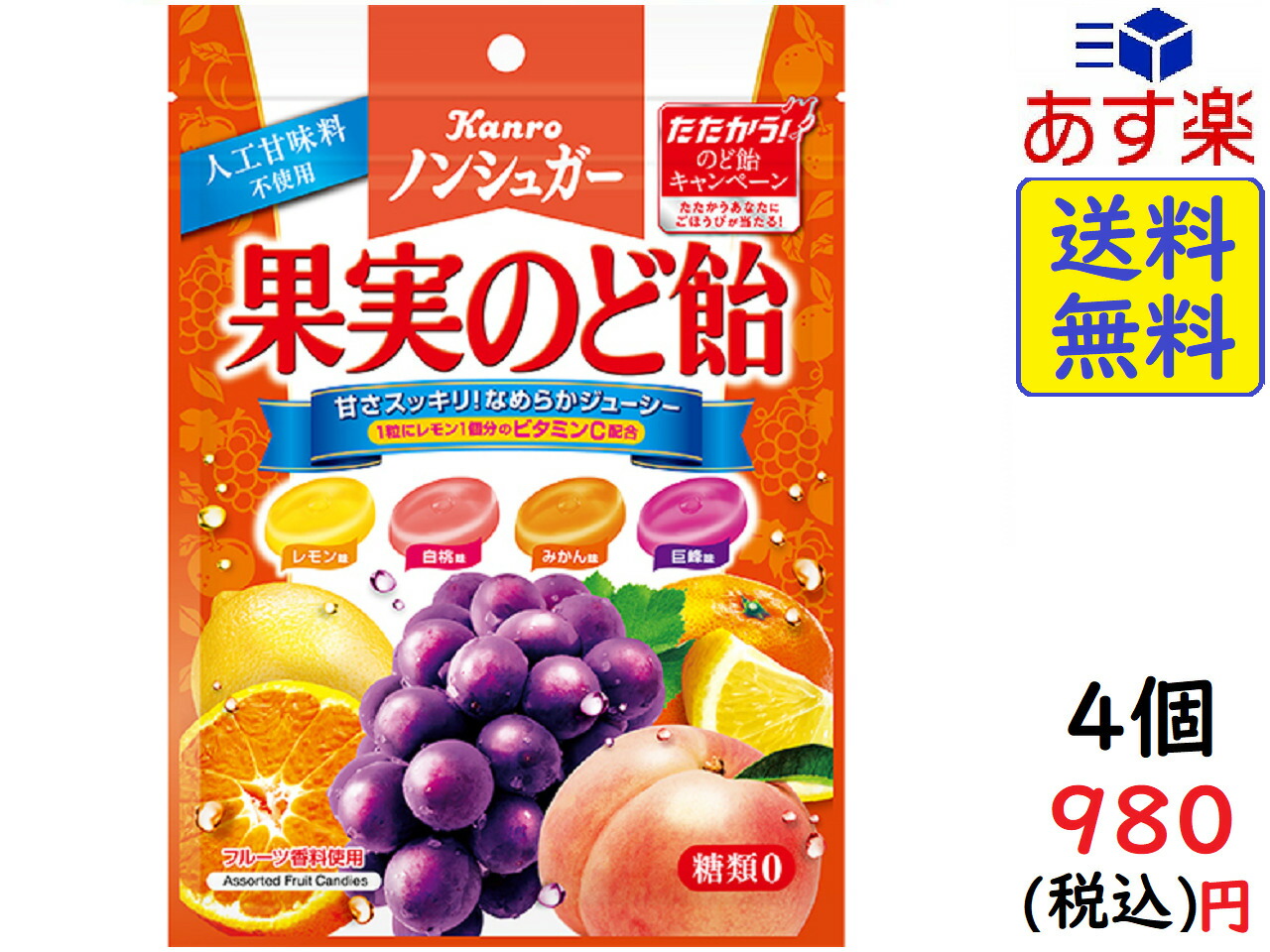 楽天市場】大正製薬 ヴイックスのど飴プラス ハーバルミントパウダー 62ｇ ×6袋賞味期限2024/06 : exicoast Internet  store 2号店