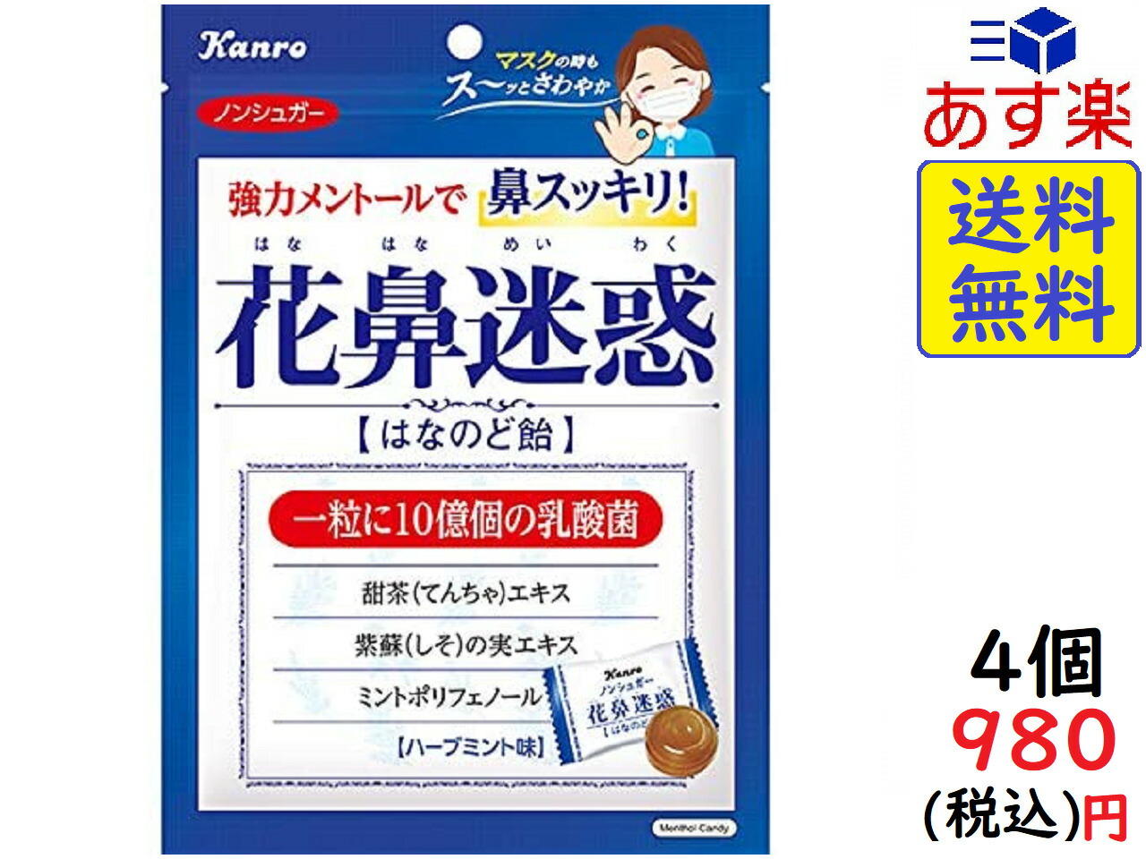 楽天市場】UHA味覚糖 高濃度ビタミンCのど飴 73g×4袋賞味期限2023/02 : exicoast Internet store 2号店