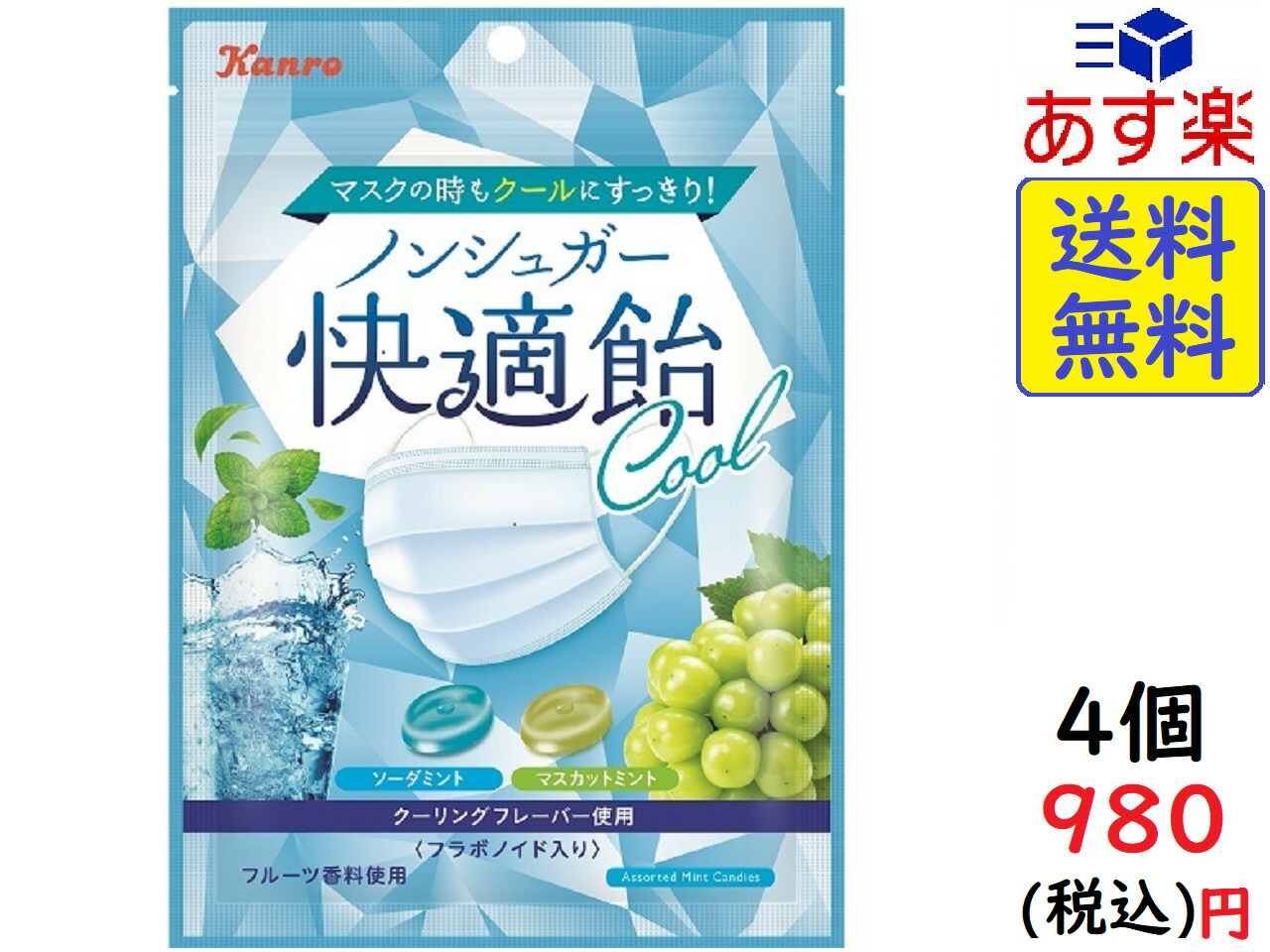 激安セール ノーベル製菓株式会社 VC-3000のど飴ST 10粒×150個セット ノンシュガー fucoa.cl