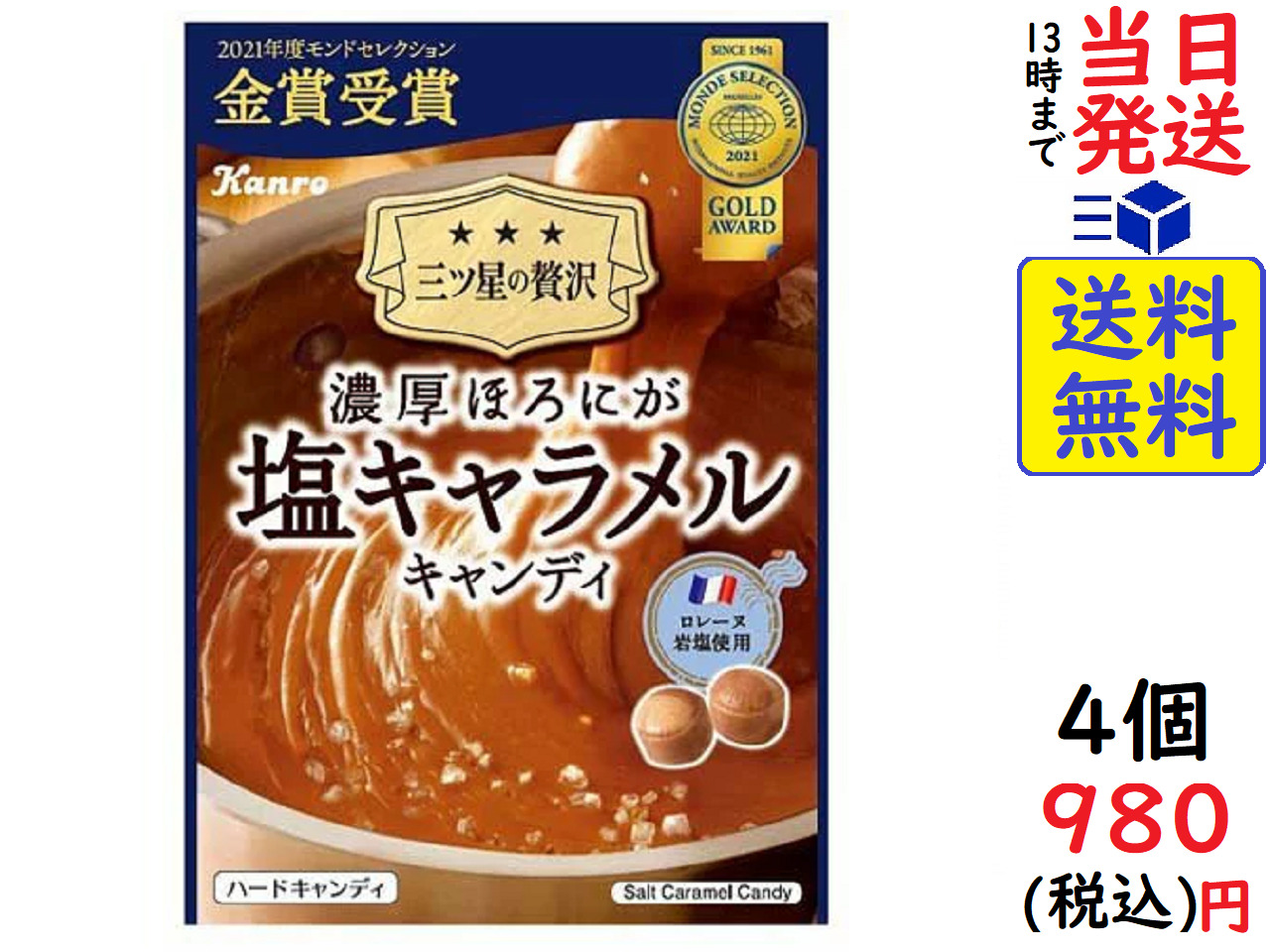 楽天市場】味覚糖 特濃ミルク 8.2 あずきミルク 93g×4袋賞味期限2023/03 : exicoast Internet store 2号店