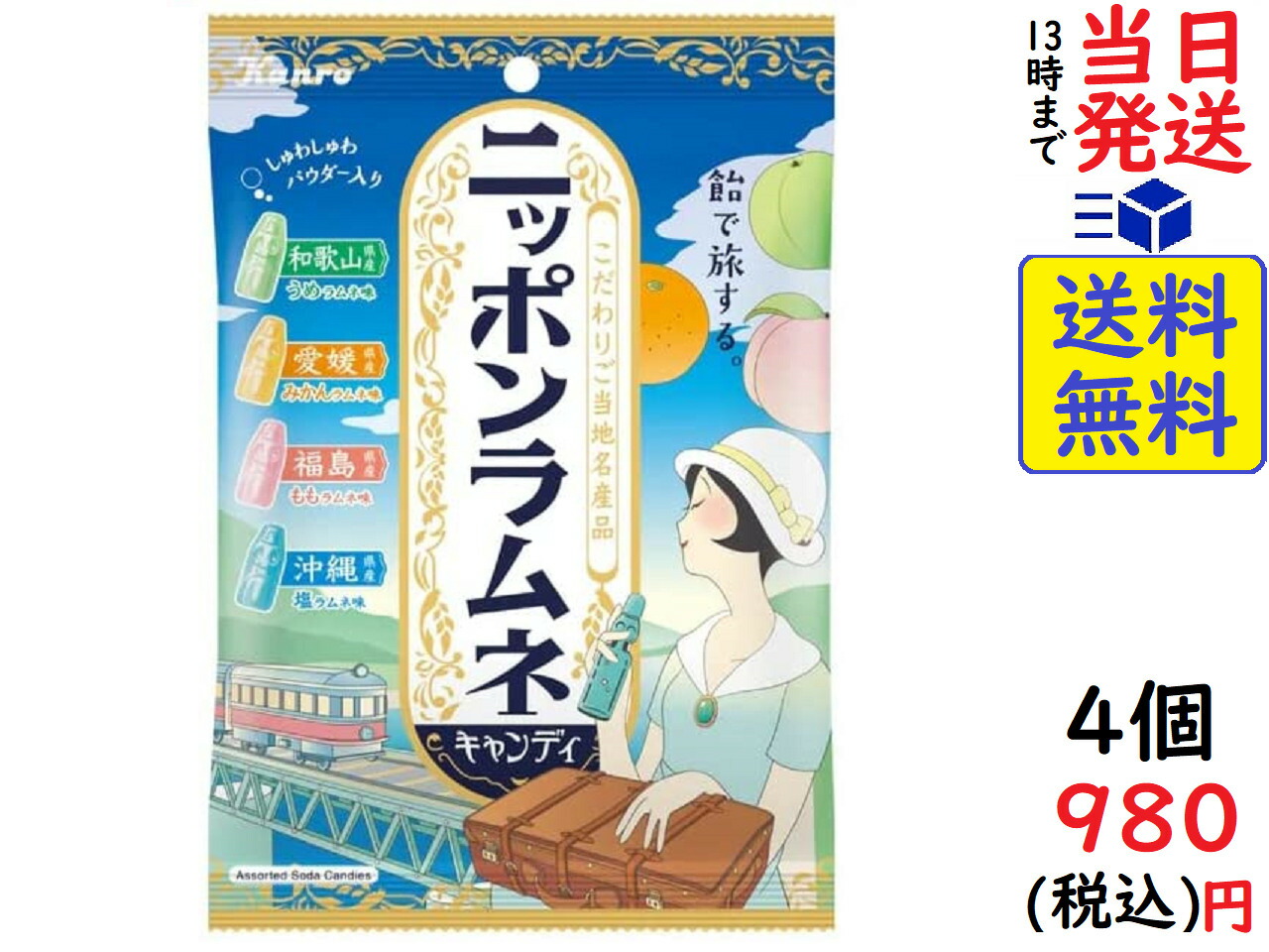 市場 ×2個セット アサヒ 配送おまかせ送料込