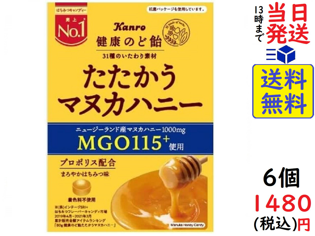 楽天市場】大正製薬 ヴイックスのど飴プラス ハーバルミントパウダー 62ｇ ×6袋賞味期限2024/06 : exicoast Internet  store 2号店