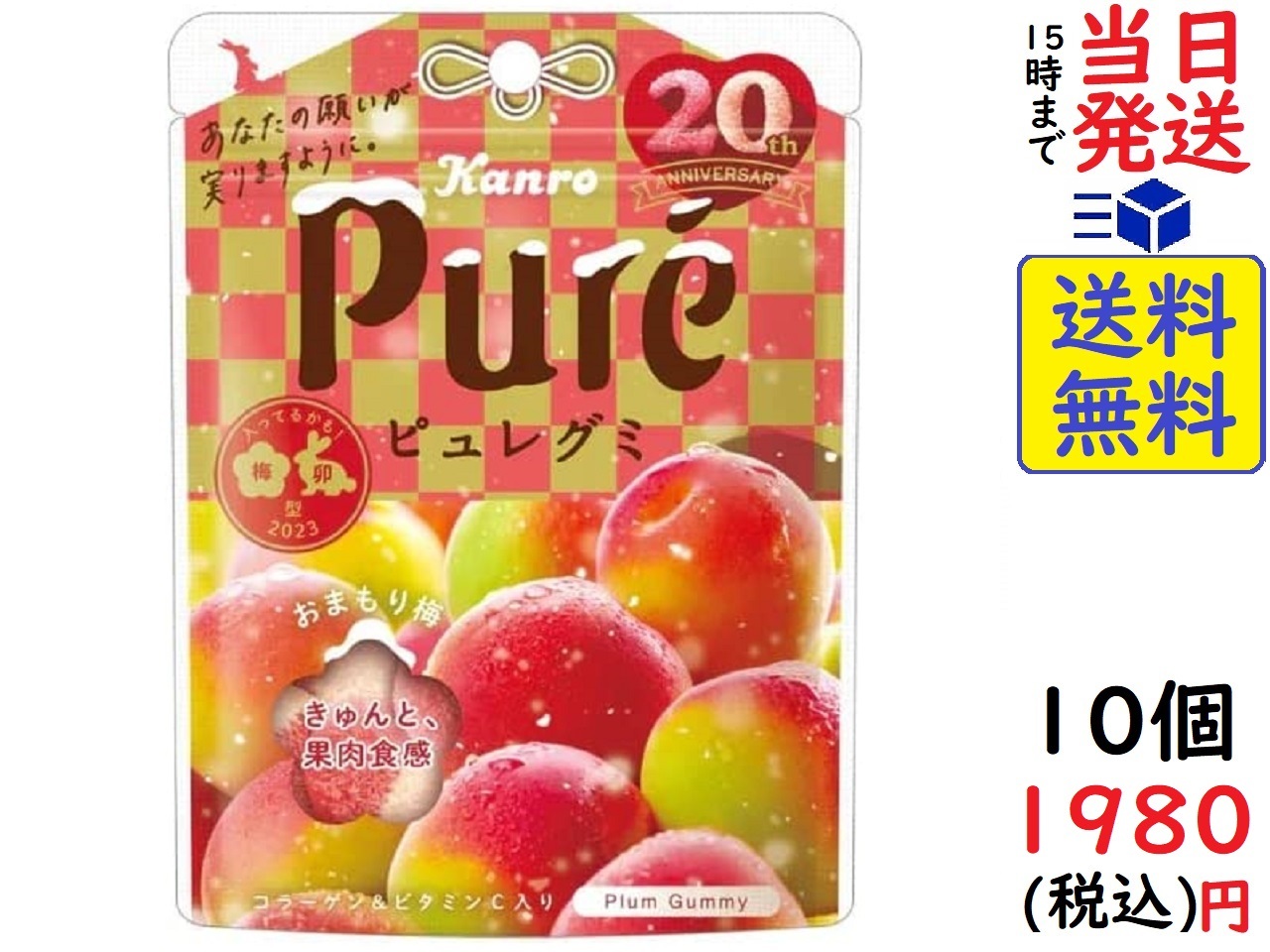 4Dグミアップル  赤りんご♡