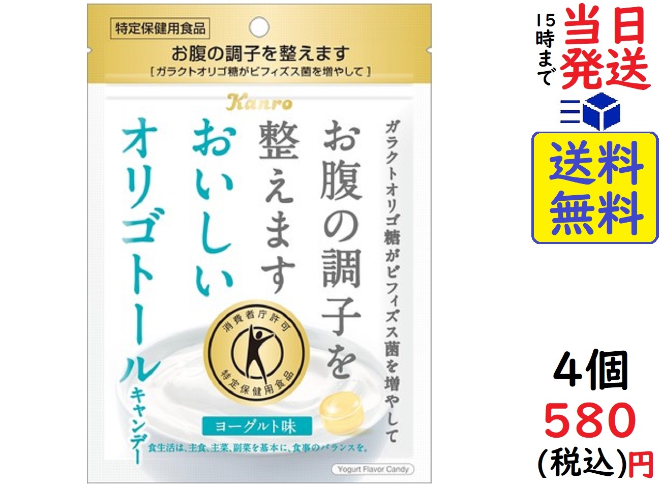 UHA味覚糖 長野のキャンディ やまのしずく 79g ×4個賞味期限2023/11 exicoast Internet store 2号店
