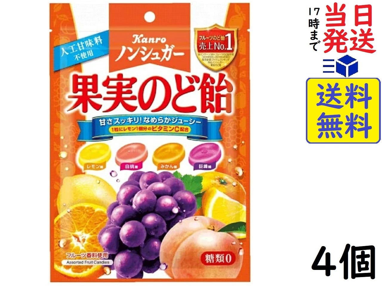 楽天市場】明治 チェルシー・スカッチアソート 93g ×4個賞味期限