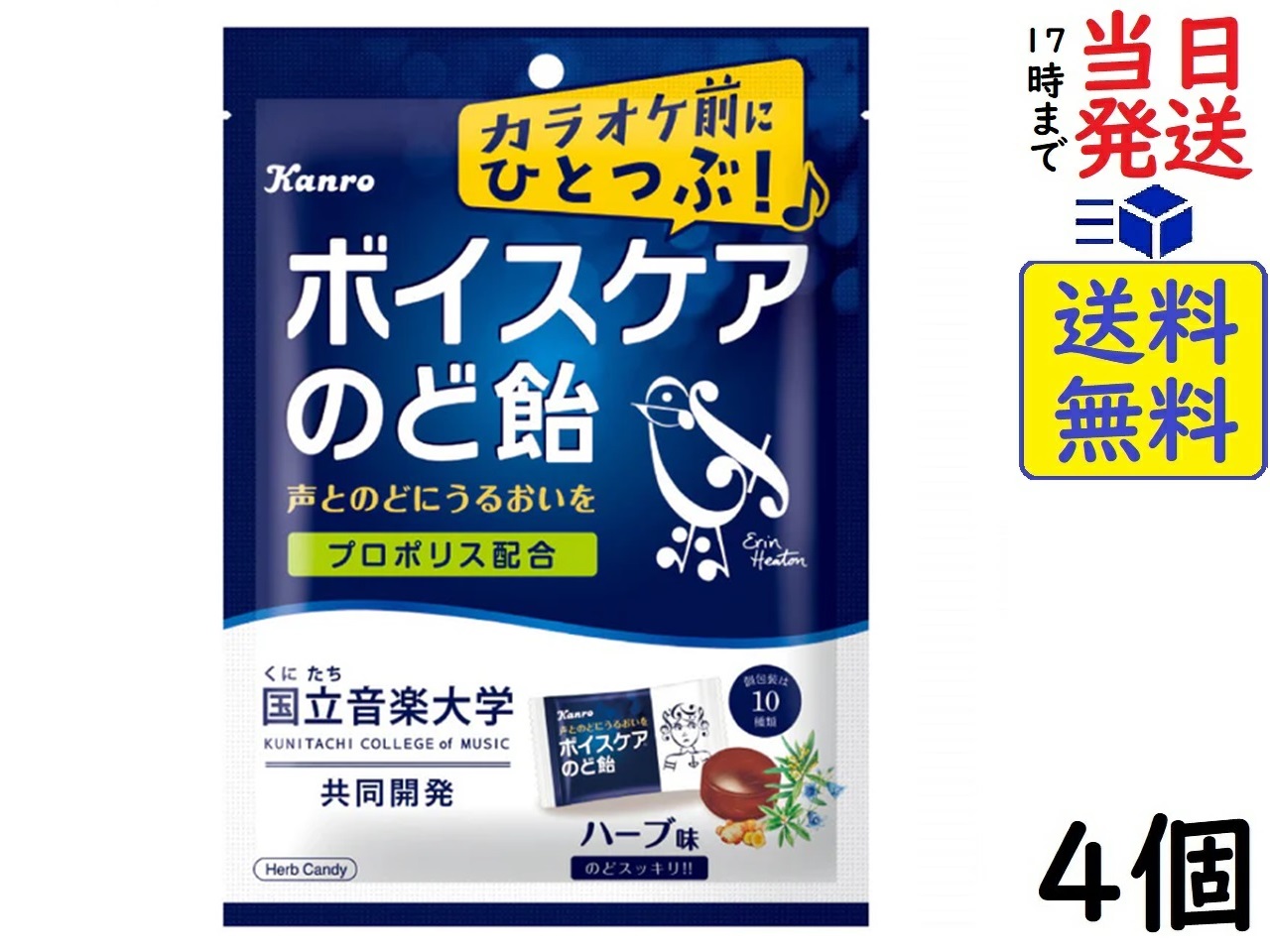 楽天市場】カンロ 健康のど飴 はちみつ柚子茶 80g ×8個賞味期限 楽天市場】カンロ 健康のど飴 はちみつ柚子茶 80g ×8個賞味期限