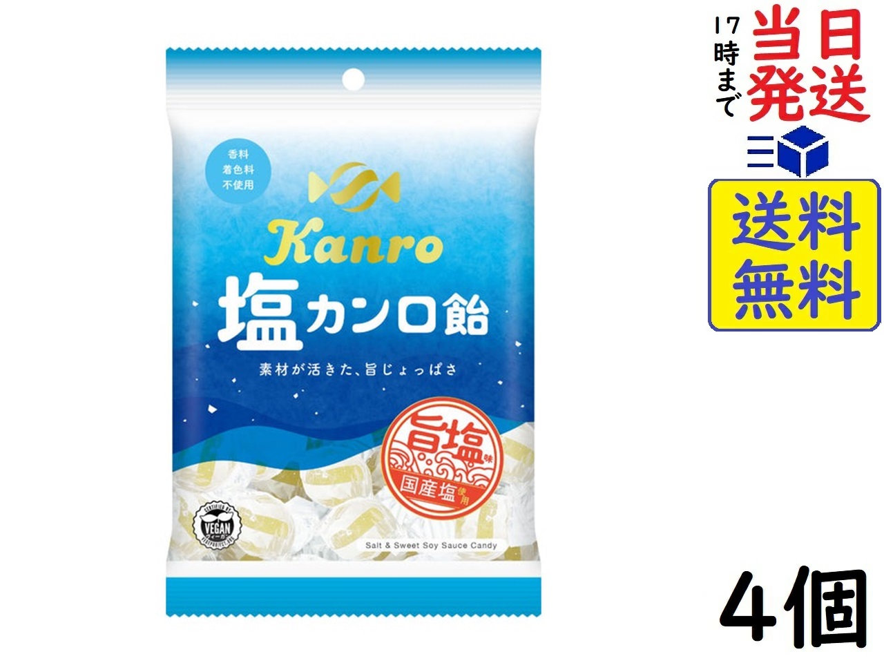 楽天市場】カンロ じゅるるシャインマスカット 60g×4個賞味期限