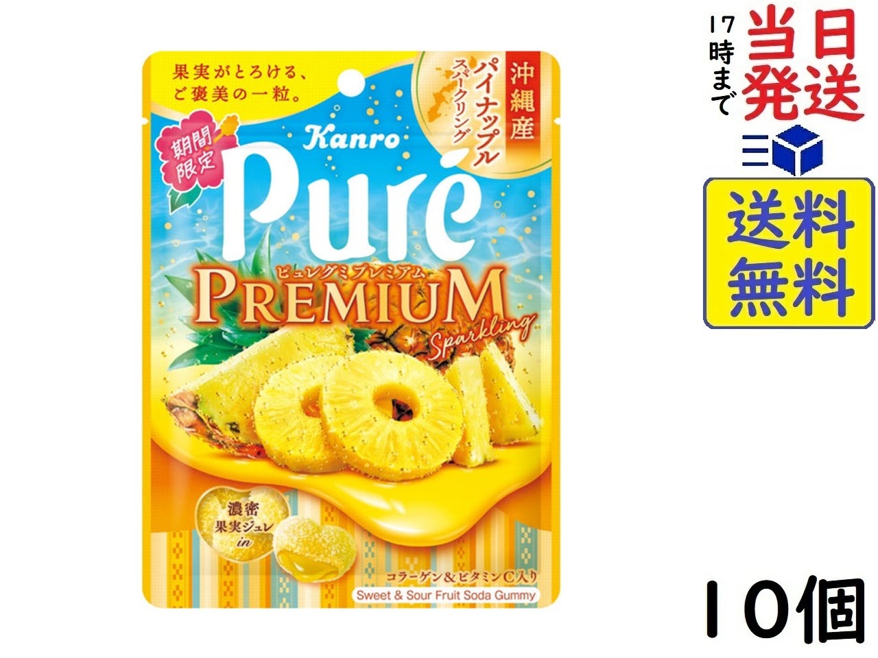 ♥フォロー割♥ じゅるる シャインマスカット 60g 50個 kanro カンロ じゅるる シャインマスカット – Kanro POCKeT