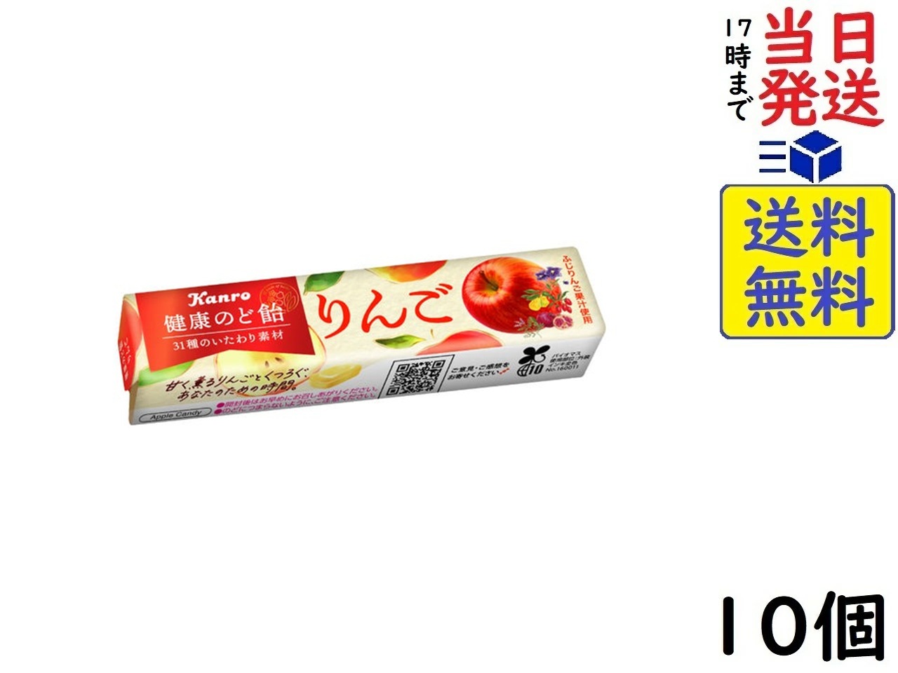 OExカンロ　１１粒 まるごとしぼった果物のど飴みかんとれもん×240個 カンロ まるごとしぼった果物のど飴 みかんとれもん 11粒×10個賞味期限2024&frasl;09 | exicoast Internet store 2号店