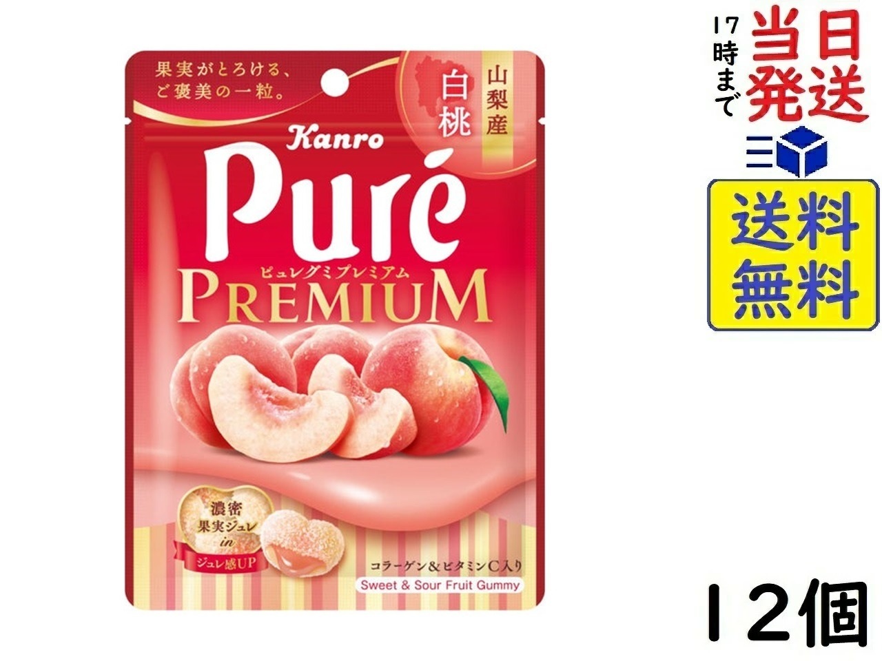 楽天市場】カンロ じゅるるシャインマスカット 60g×4個賞味期限2025/11