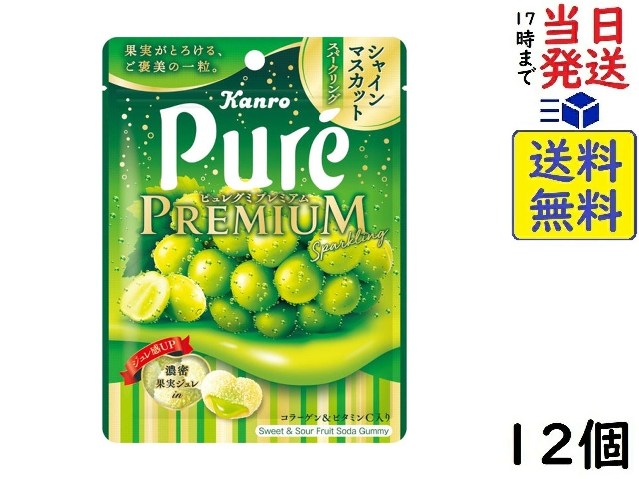 楽天市場】カンロ じゅるるシャインマスカット 60g×6個 2026/03/30発売