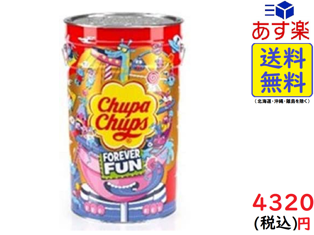 楽天市場 チュッパチャプス２箱セット Atn チュッパチャップス Chupachups b04 子供会 景品 お祭り 縁日 駄菓子 問屋 フェスティバルプラザ