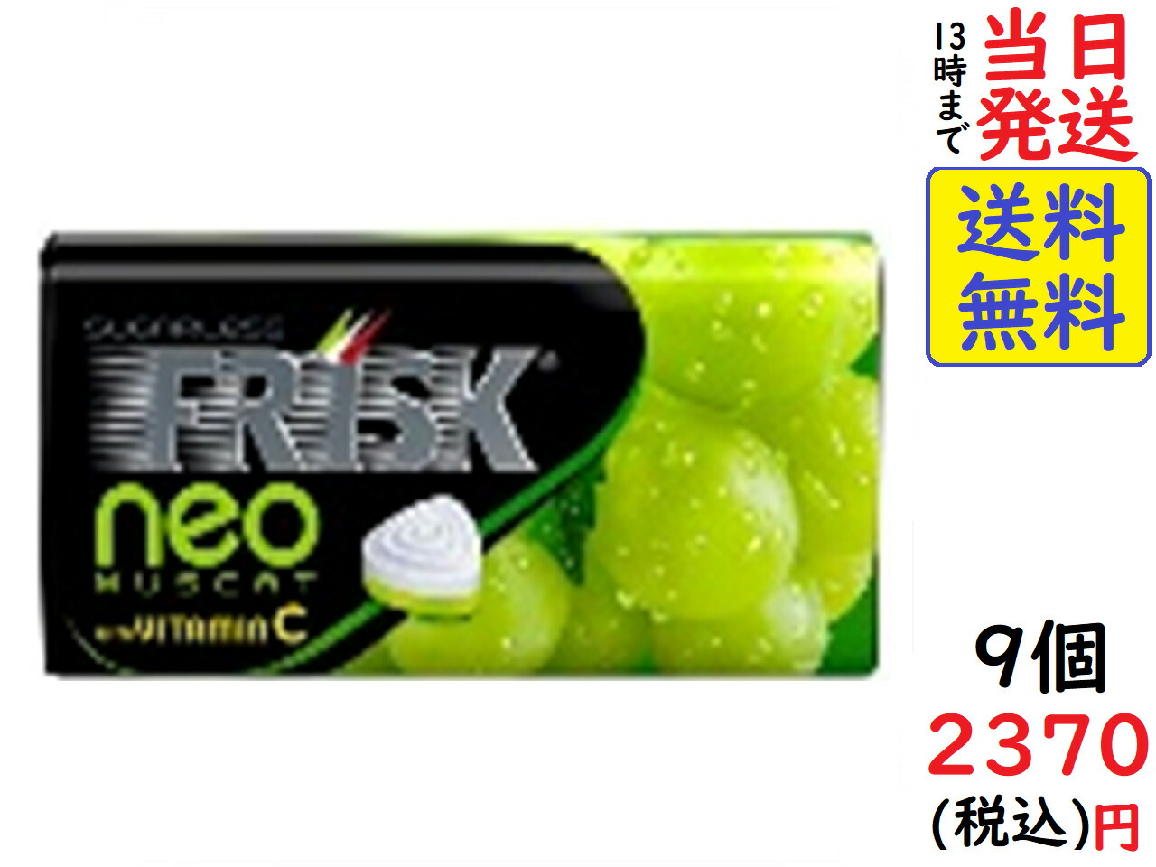 楽天市場】モンデリーズ クロレッツ リラックスタブレット マスカットグレープ 29.2g ×6個賞味期限2022/08 : exicoast  Internet store 2号店