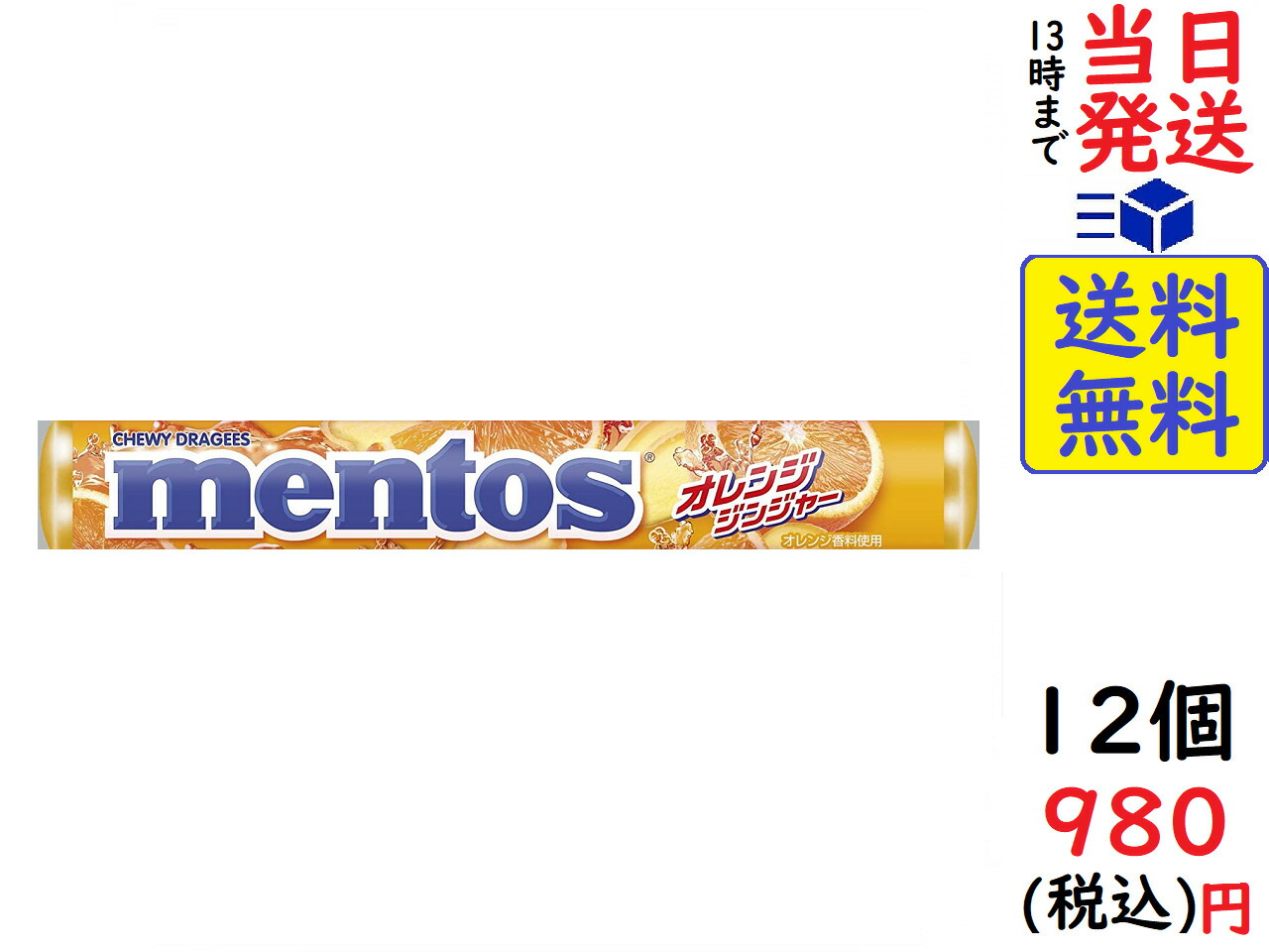 市場 送料無料 グリーンアップル 森永製菓株式会社ハイチュウ ×12個セット 12粒