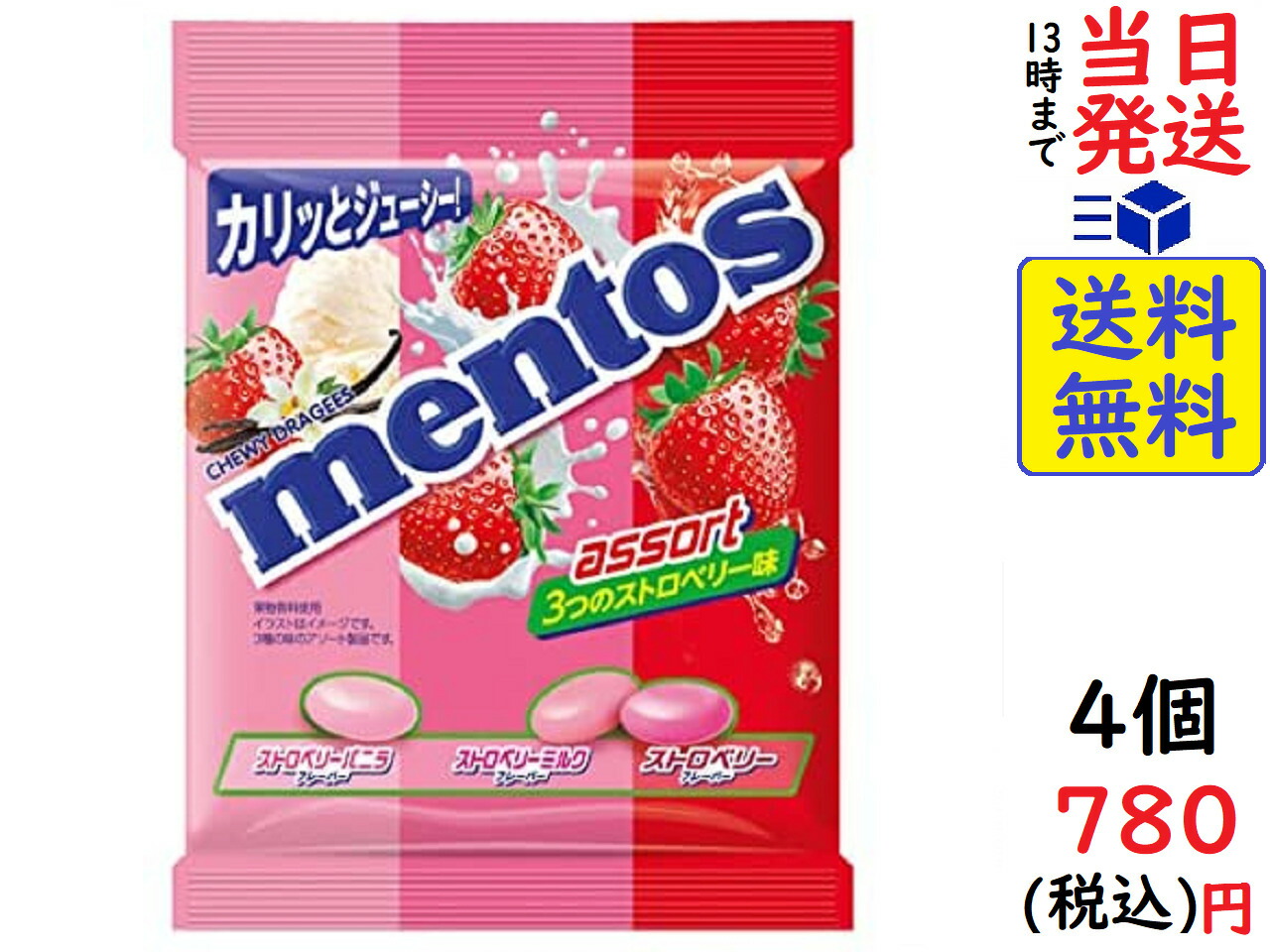 楽天市場】やおきん サワーペーパーキャンディ いろいろ味セット 全4種 ×8個 計32個 ( グレープ ・ コーラ ・ アップル ・ サイダー) :  exicoast Internet store 2号店