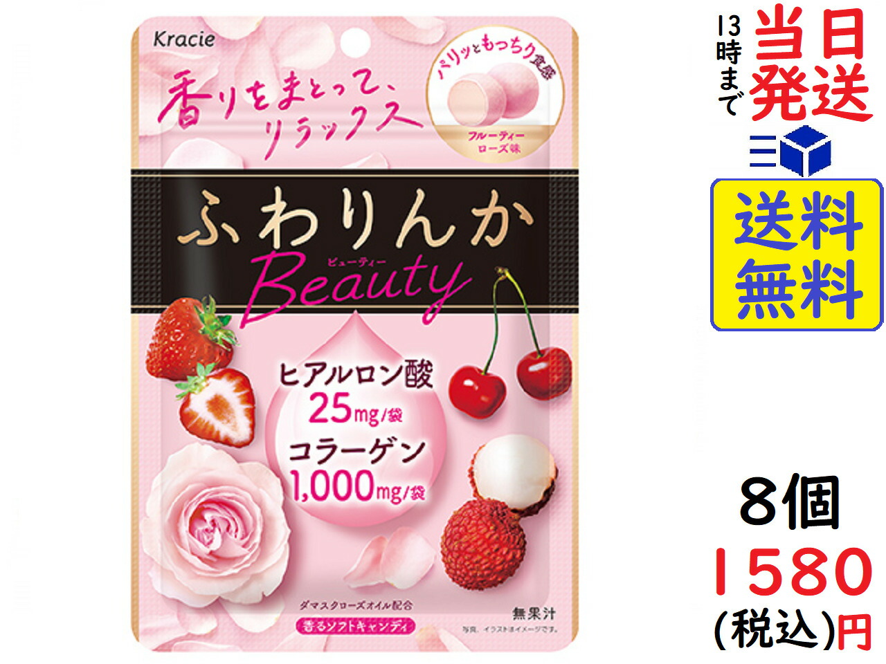 市場 本日ポイント4倍相当 森永製菓株式会社ハイチュウ 12粒 グレープ 送料無料