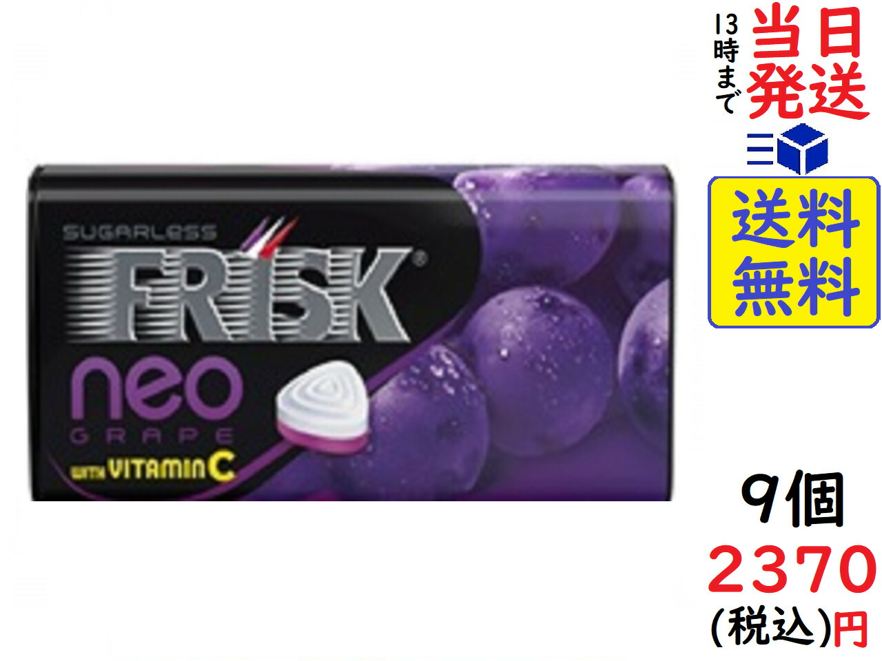 楽天市場】モンデリーズ クロレッツ リラックスタブレット マスカットグレープ 29.2g ×6個賞味期限2022/08 : exicoast  Internet store 2号店