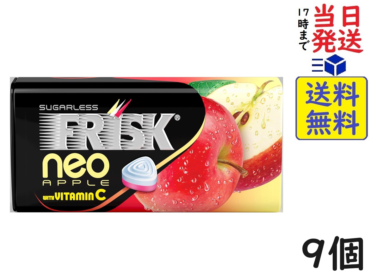 楽天市場】クラシエフーズ フリスクネオ FRISK NEO シトラスヨーグルト