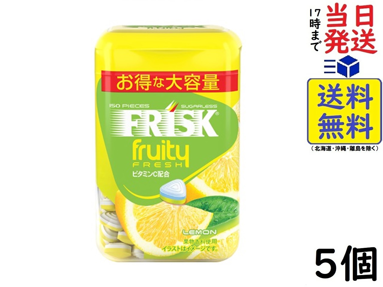 フリスククリーンブレスボトル ストロングミント5個×3箱（計15個） Amazon | クラシエ フリスククリーンブレスボトル ストロング