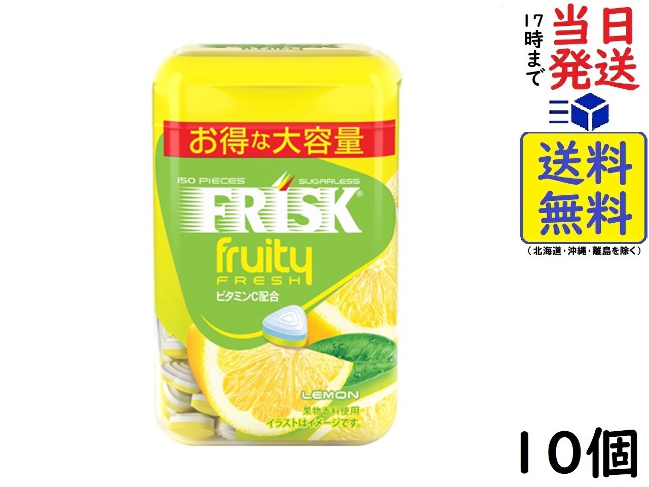 フリスククリーンブレスボトル ストロングミント5個×3箱（計15個） Amazon | クラシエ フリスククリーンブレスボトル ストロング