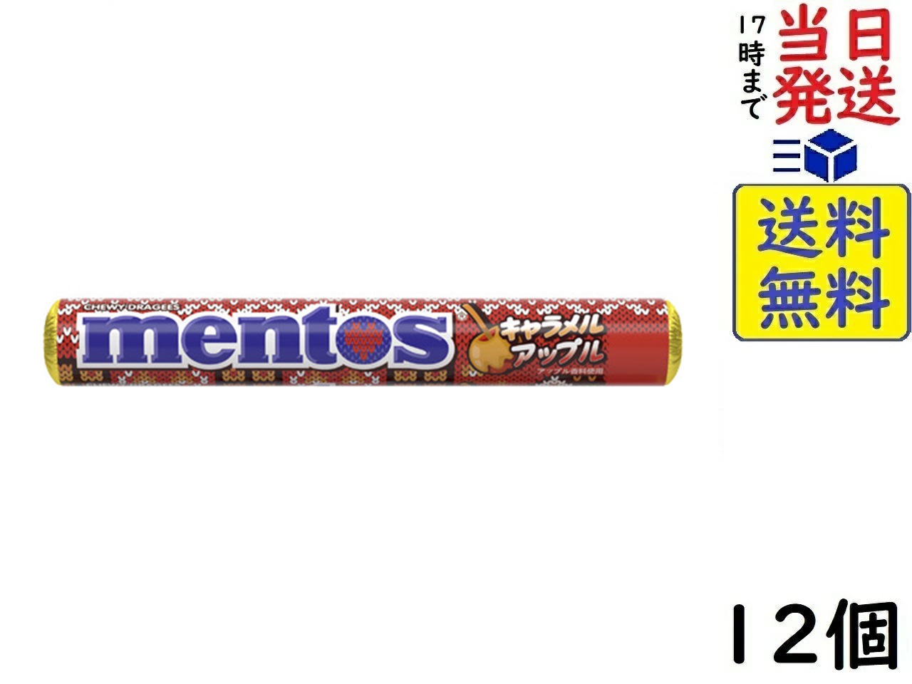 メントスラムネ96個 レモン96個合計192個 メントスラムネ96個 レモン96個合計192個 ミニメントス レモン