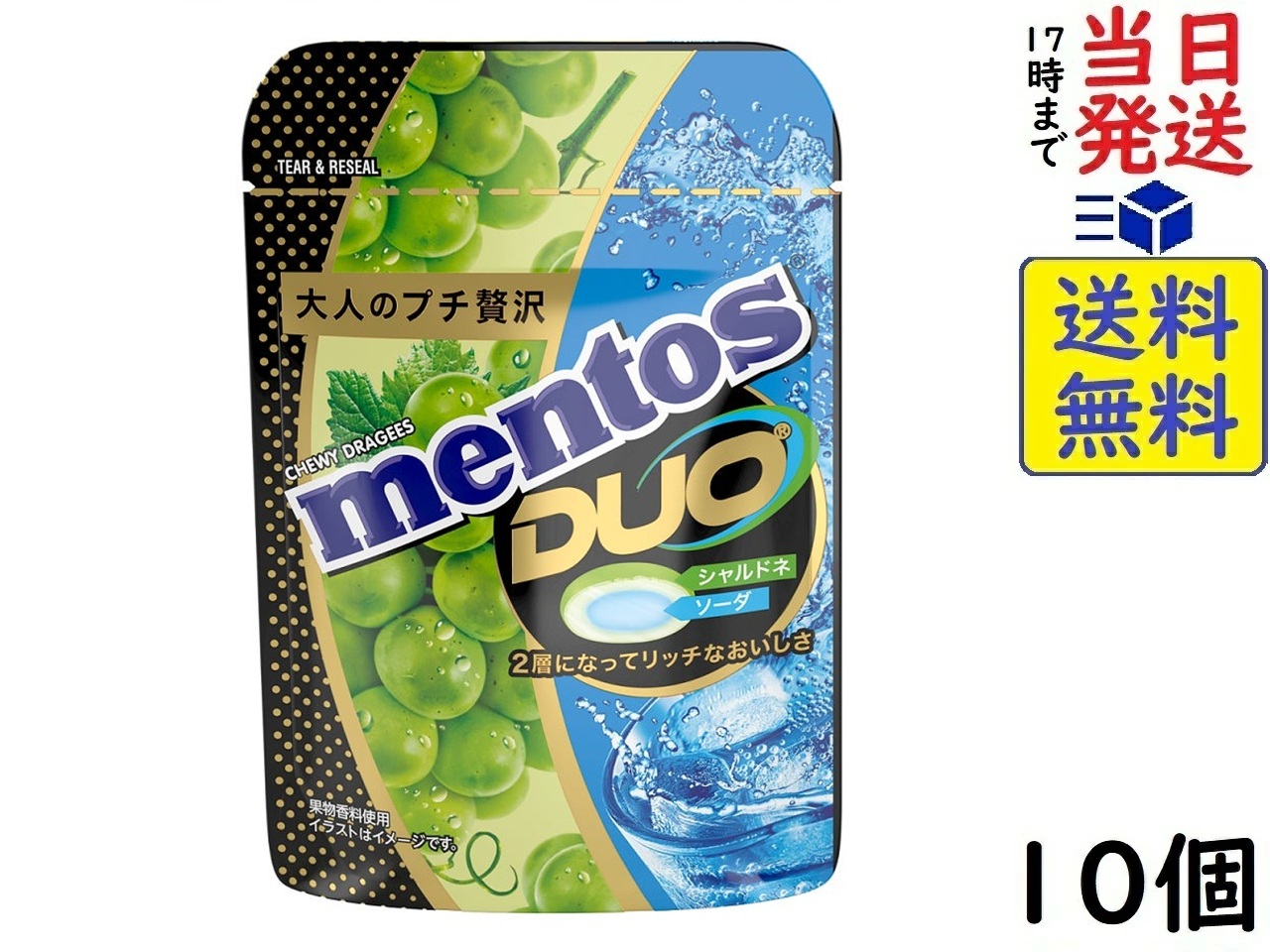 楽天市場】クラシエ メントスDUO メロンソーダ ＆ バニラ 45g×10個