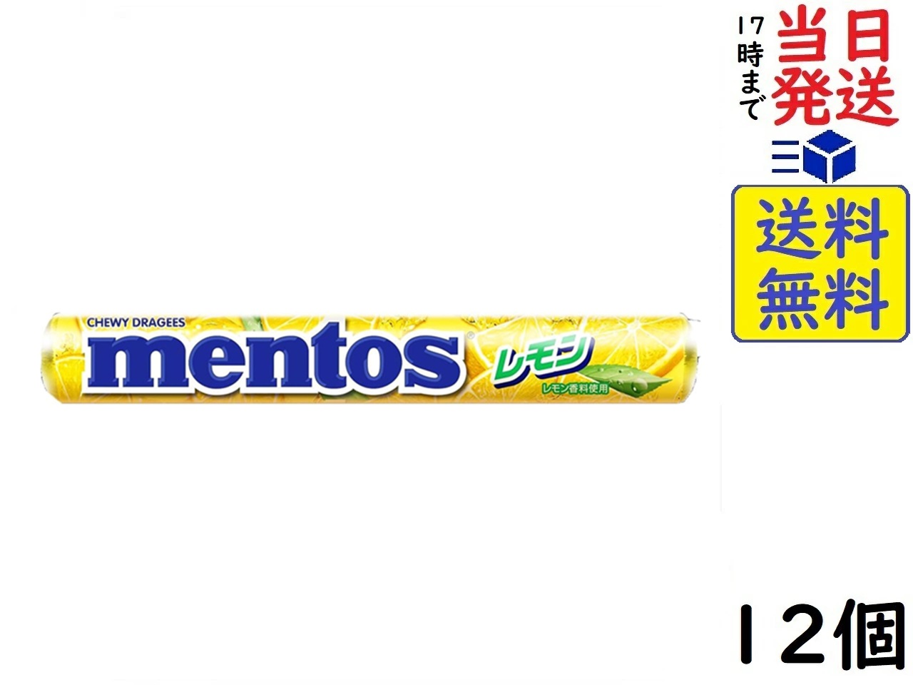 楽天市場】ユニシティ ユニマテ レモンUnimate Lemon Flavor